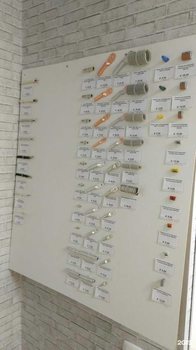 Отзывы на компанию Электро-техника в г. Новосибирск c фото