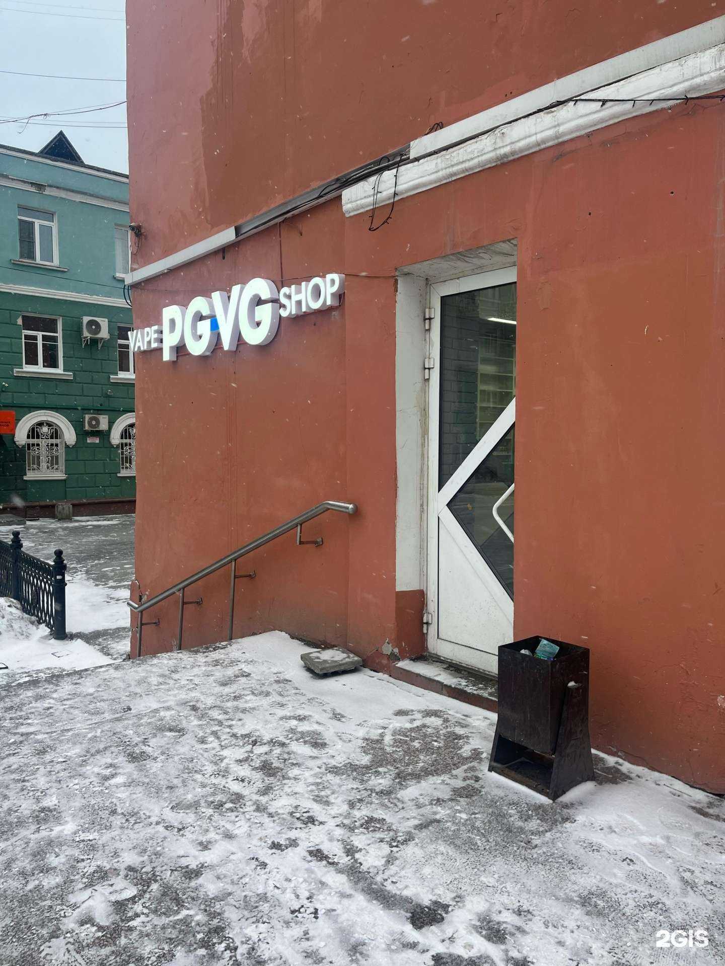 Отзывы на компанию Pg-Vg Vape Store в Барнауле c фото