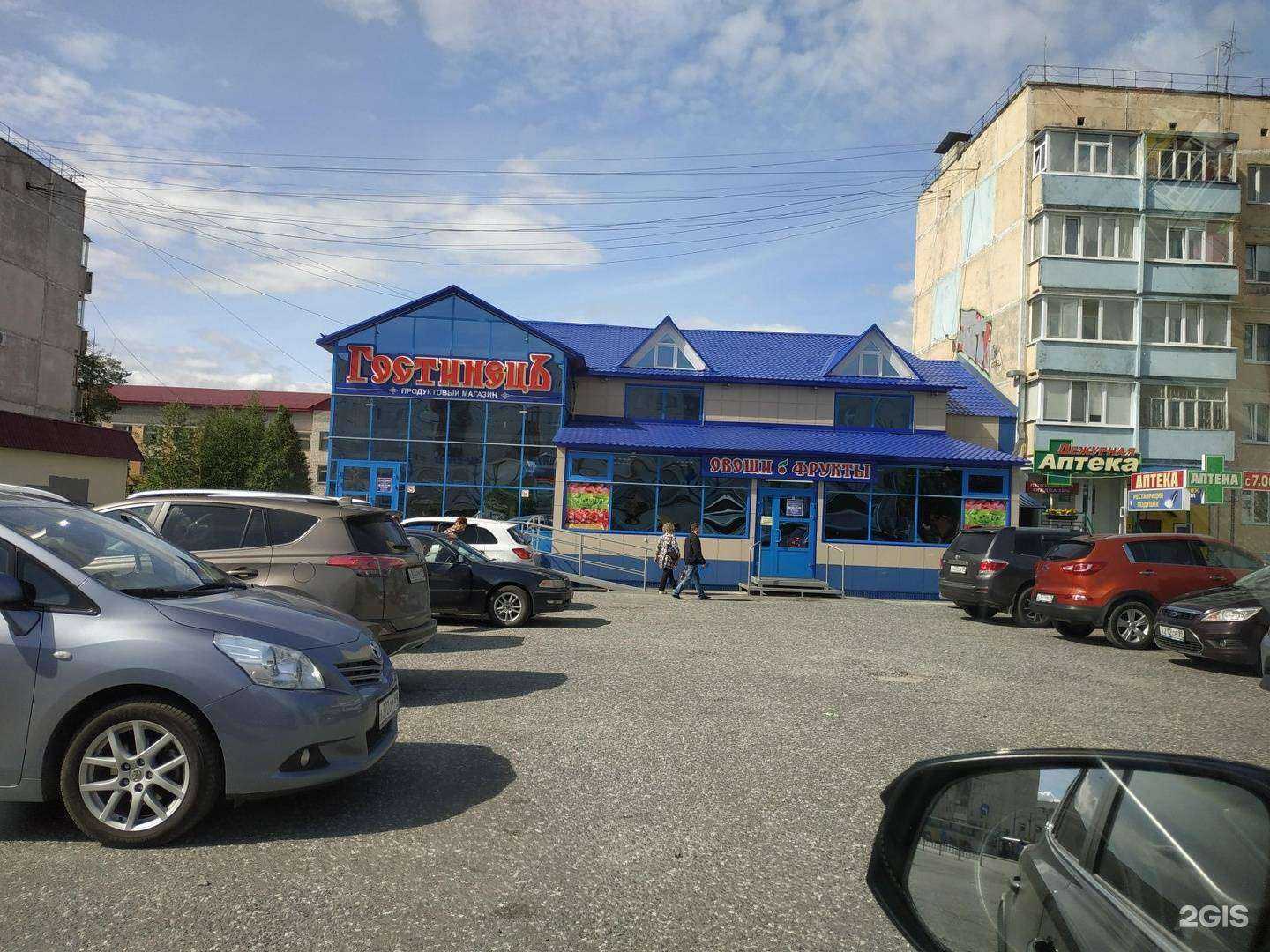 Отзывы на компанию ГостинецЪ в Ноябрьске c фото