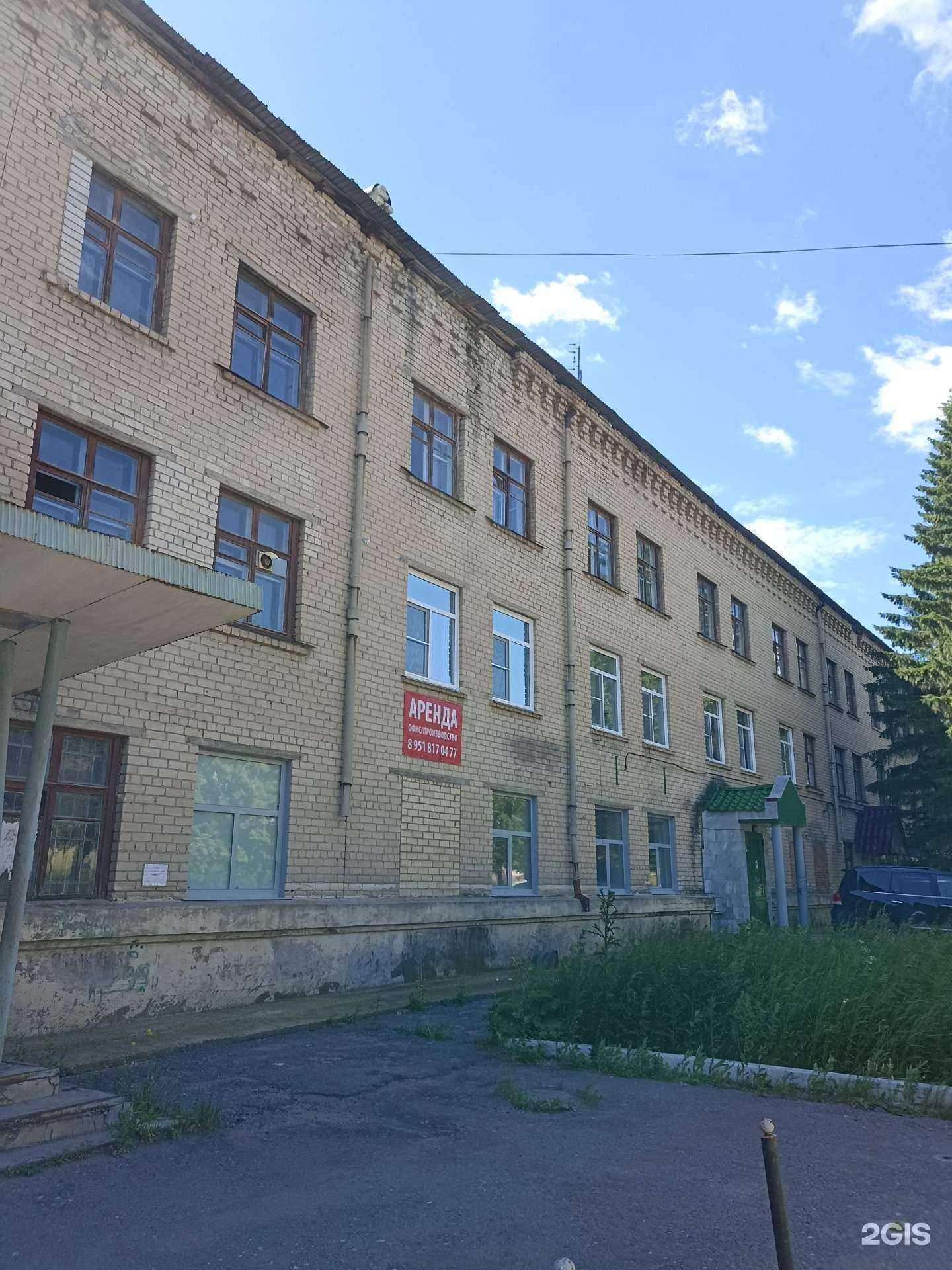 Отзывы на компанию Троицкий завод металлической кровли в Троицке c фото