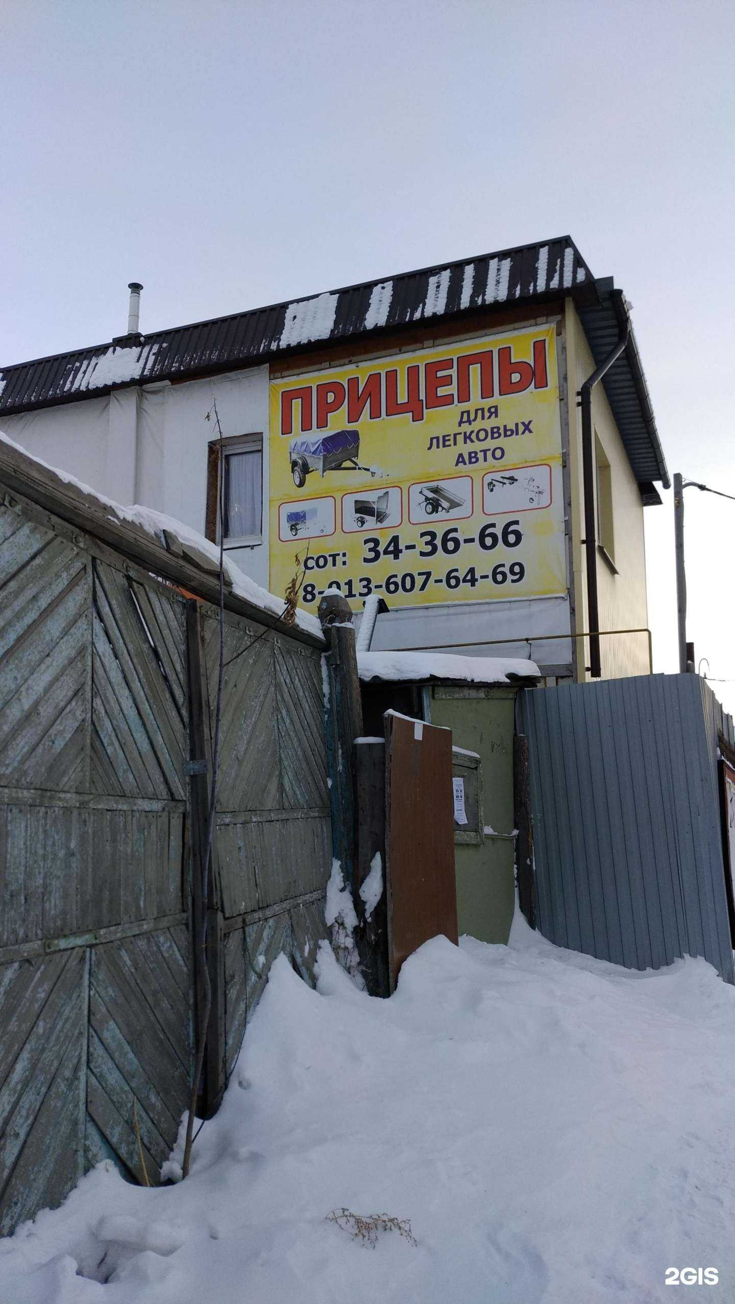 Отзывы на компанию Автомобильные прицепы, фаркопы в Омске c фото