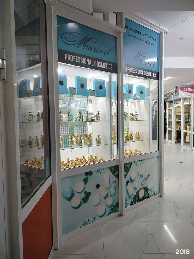 Отзывы на компанию Marivel в Улан-Удэ c фото