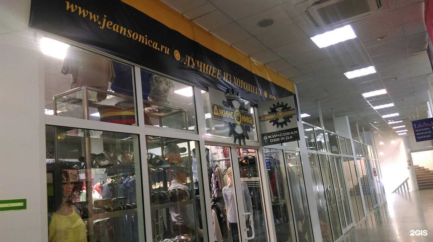 Отзывы на компанию Джинсоника в г. Уссурийск c фото