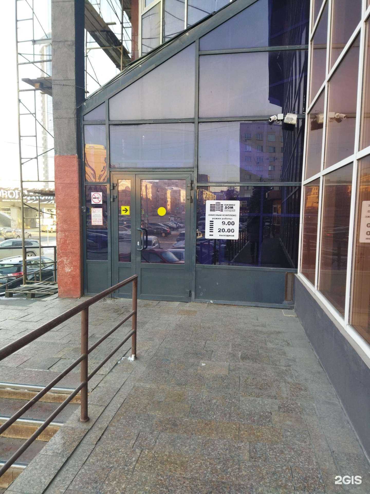 Отзывы на компанию Надежная работа в Челябинске c фото