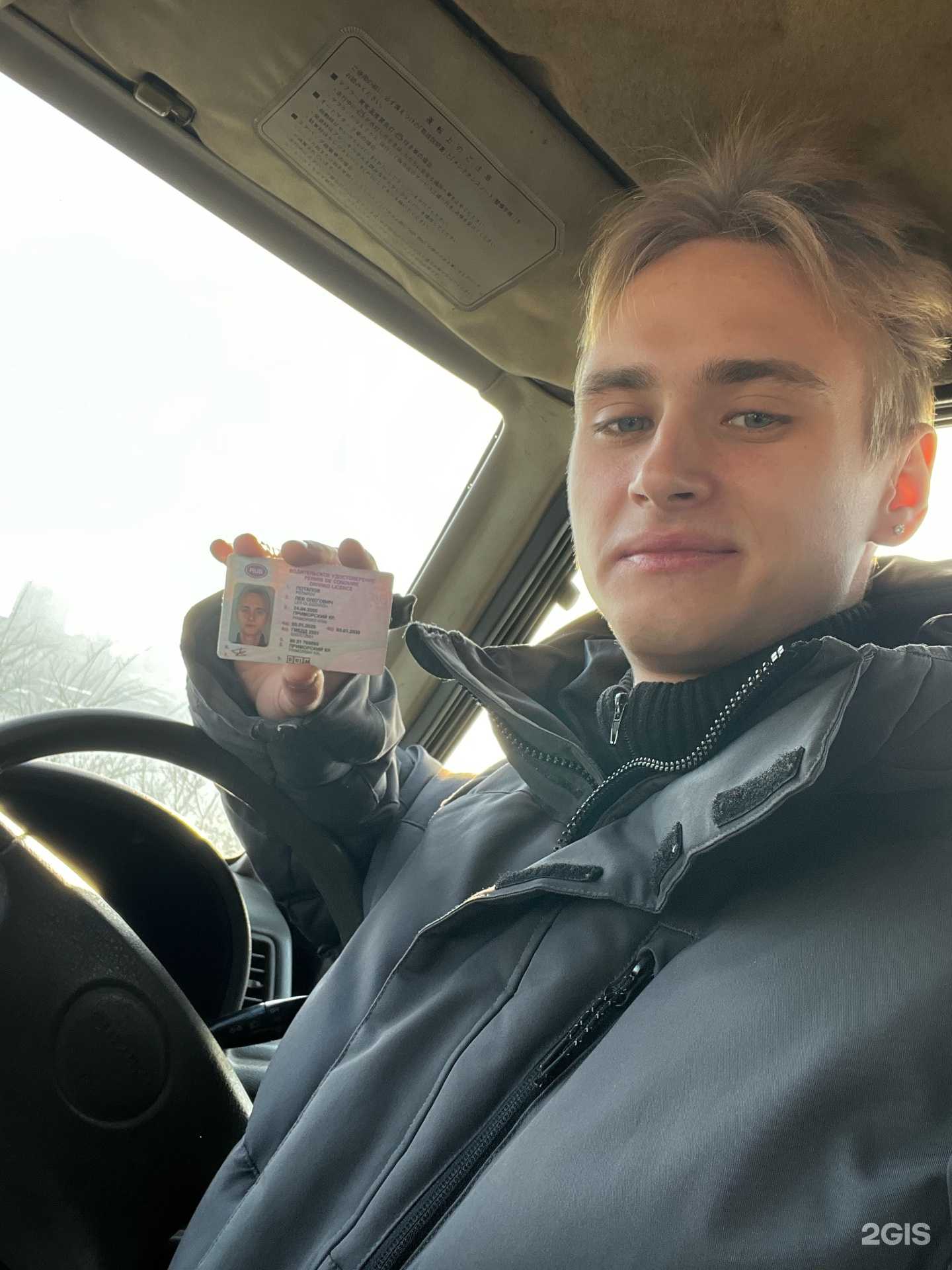 Отзывы на компанию Левый Руль в Владивостоке c фото