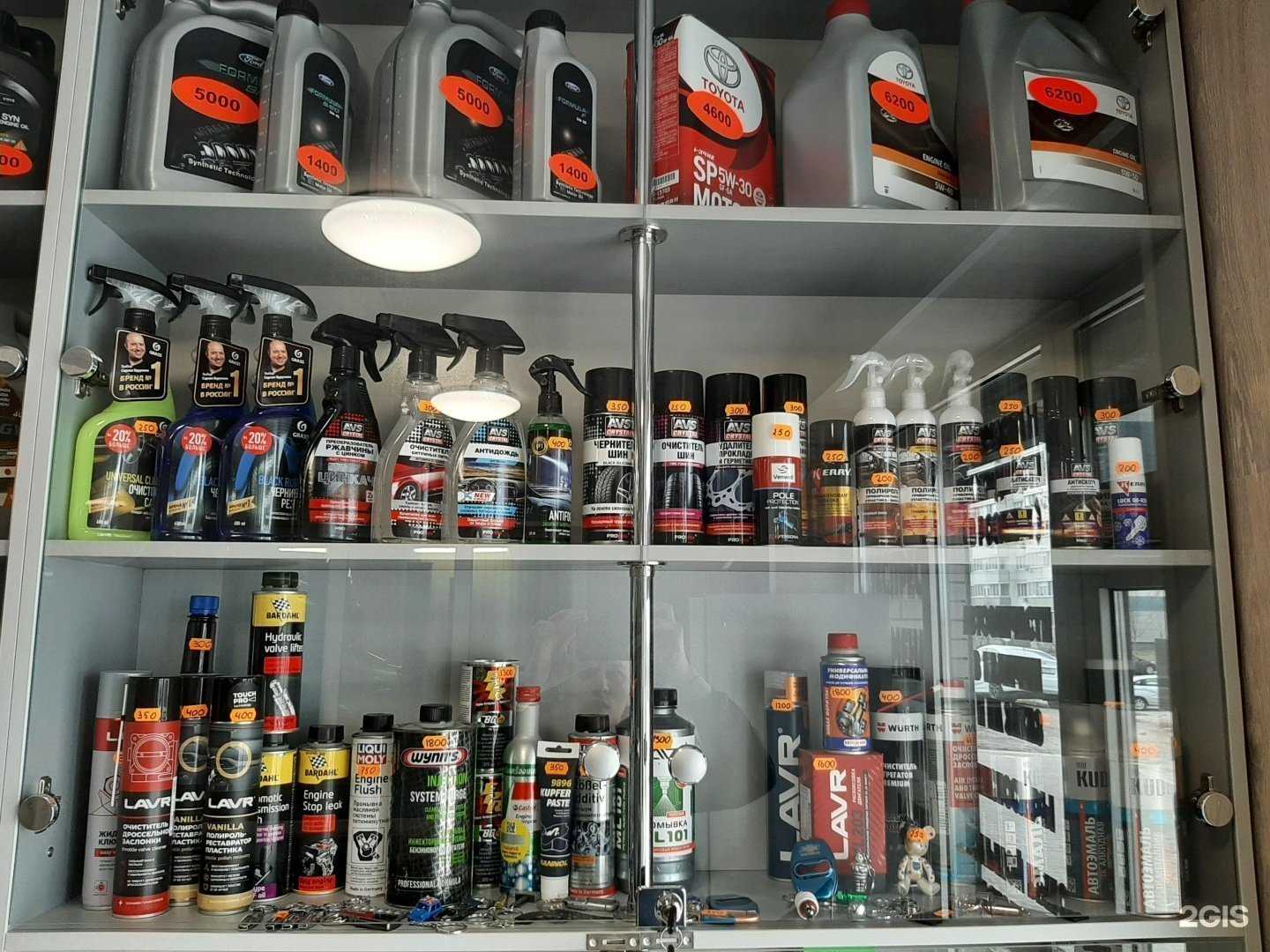 Отзывы на компанию Автоаптека в г. Белгород c фото