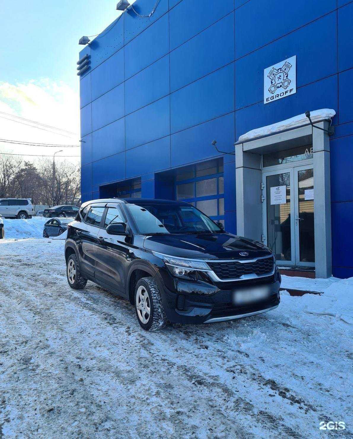 Отзывы на компанию АвтоЛеон в г. Иркутск c фото