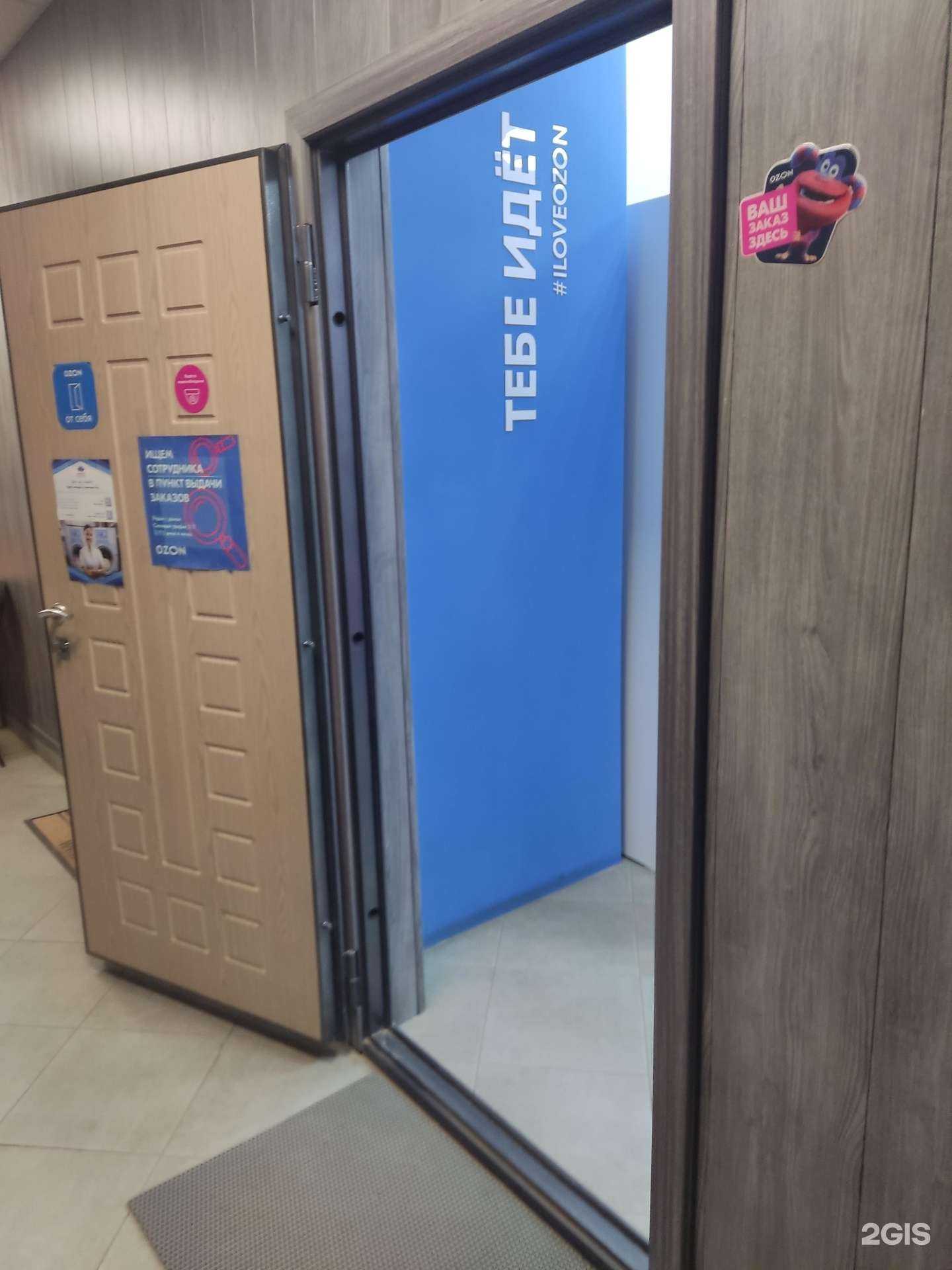 Отзывы на компанию Лотос в г. Подольск c фото