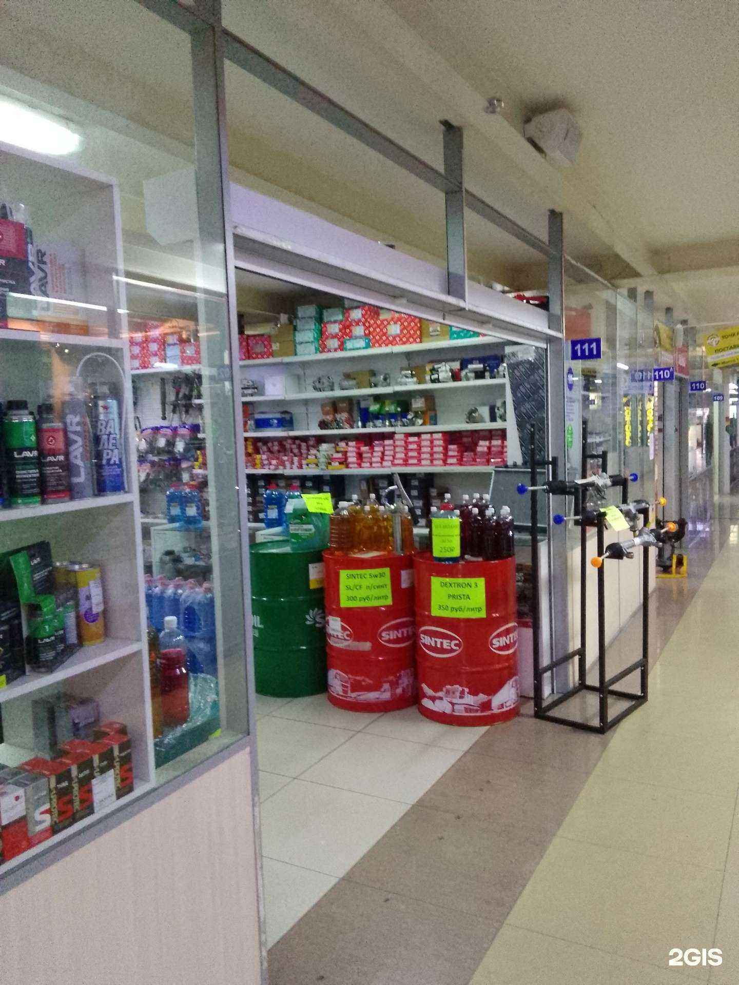 Отзывы на компанию Акцент авто в г. Хабаровск c фото