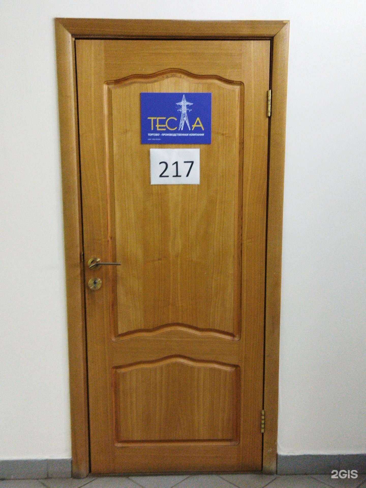 Отзывы на компанию Тесла в г. Тюмень c фото