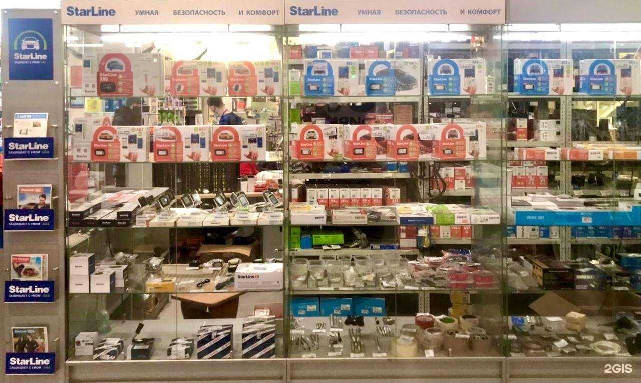 Отзывы на компанию StarLine в г. Улан-Удэ c фото