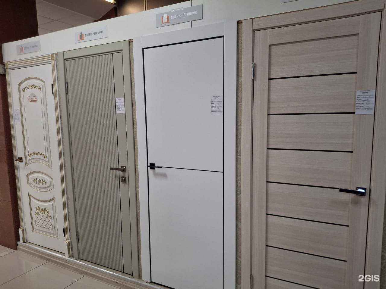 Отзывы на компанию Дом начинается с двери в г. Балашиха c фото