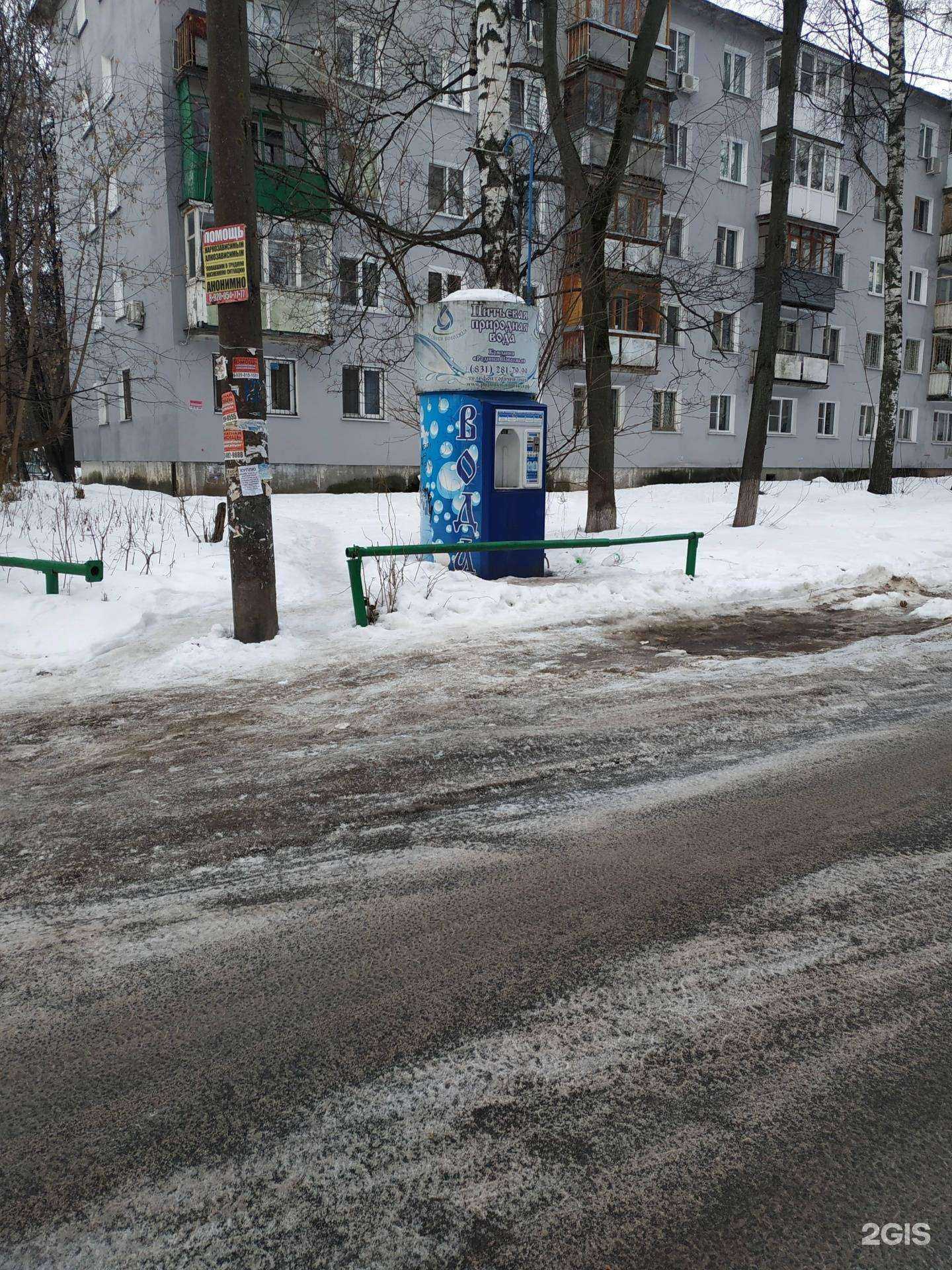 Отзывы на компанию Родники Поволжья в Нижнем Новгороде c фото