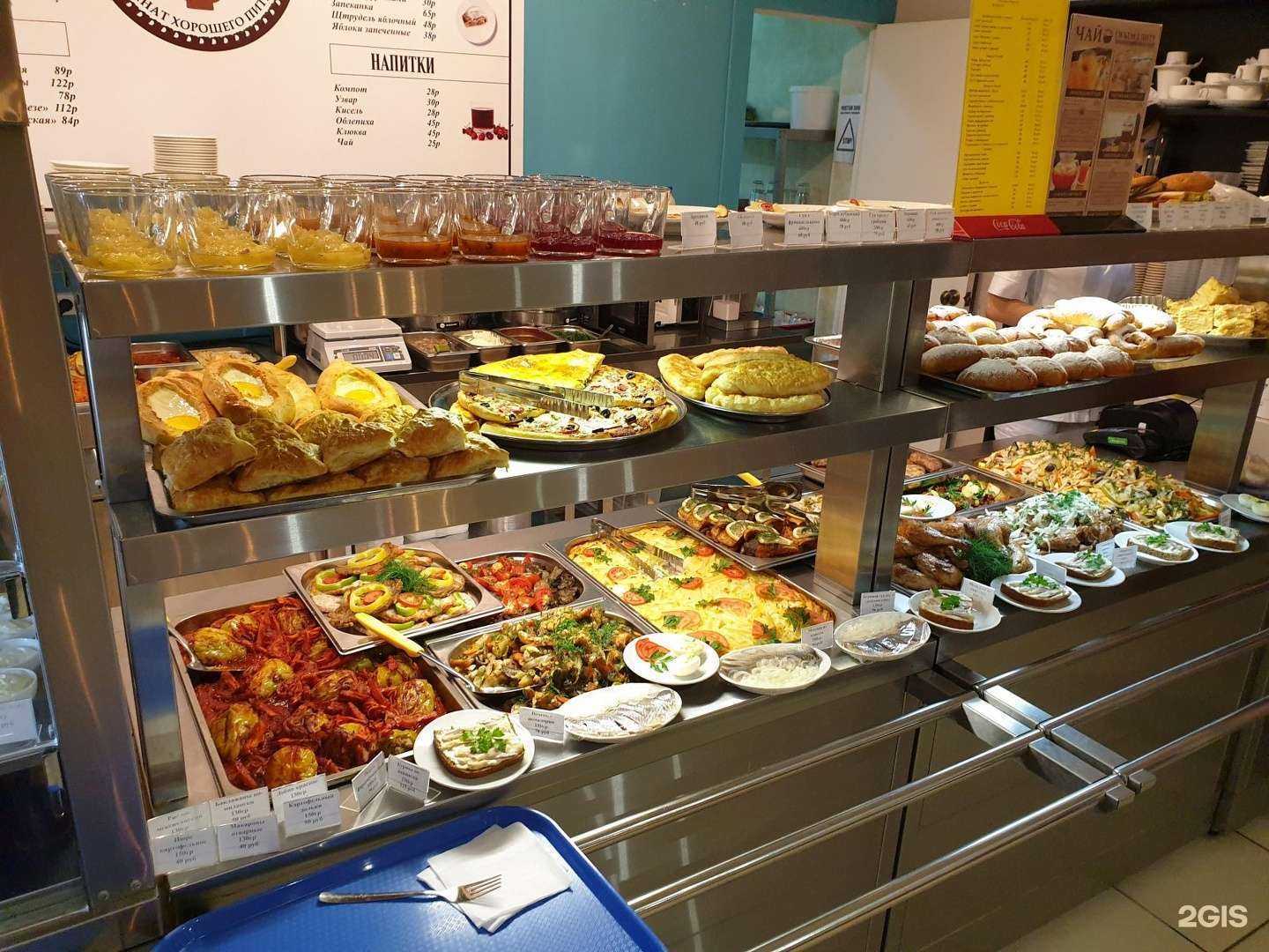 Отзывы на компанию Общепит в Краснодаре c фото