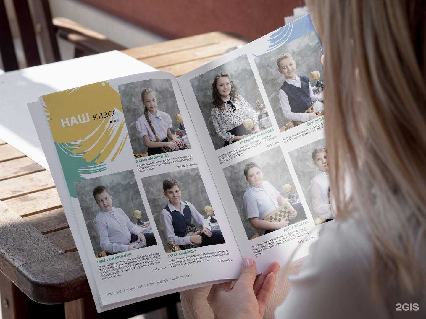 Отзывы на компанию Linza в г. Красноярск c фото