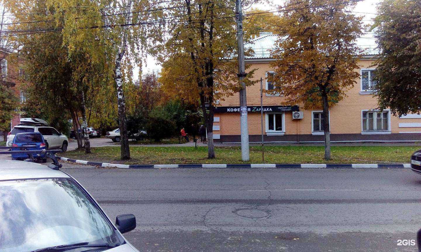 Отзывы на компанию МакArt в Туле c фото - фотография 2 из 2