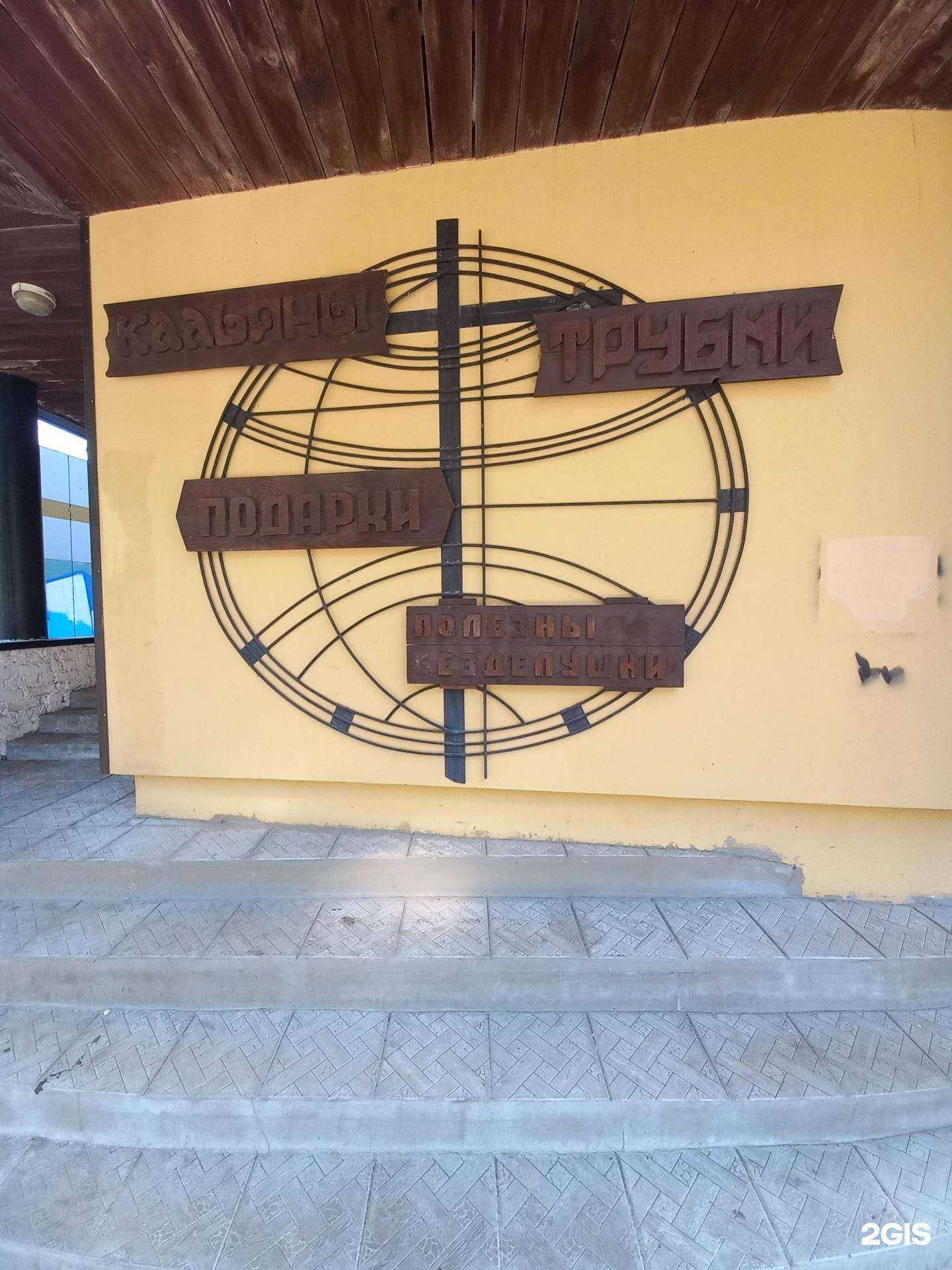 Отзывы на компанию Флинт в г. Тольятти c фото