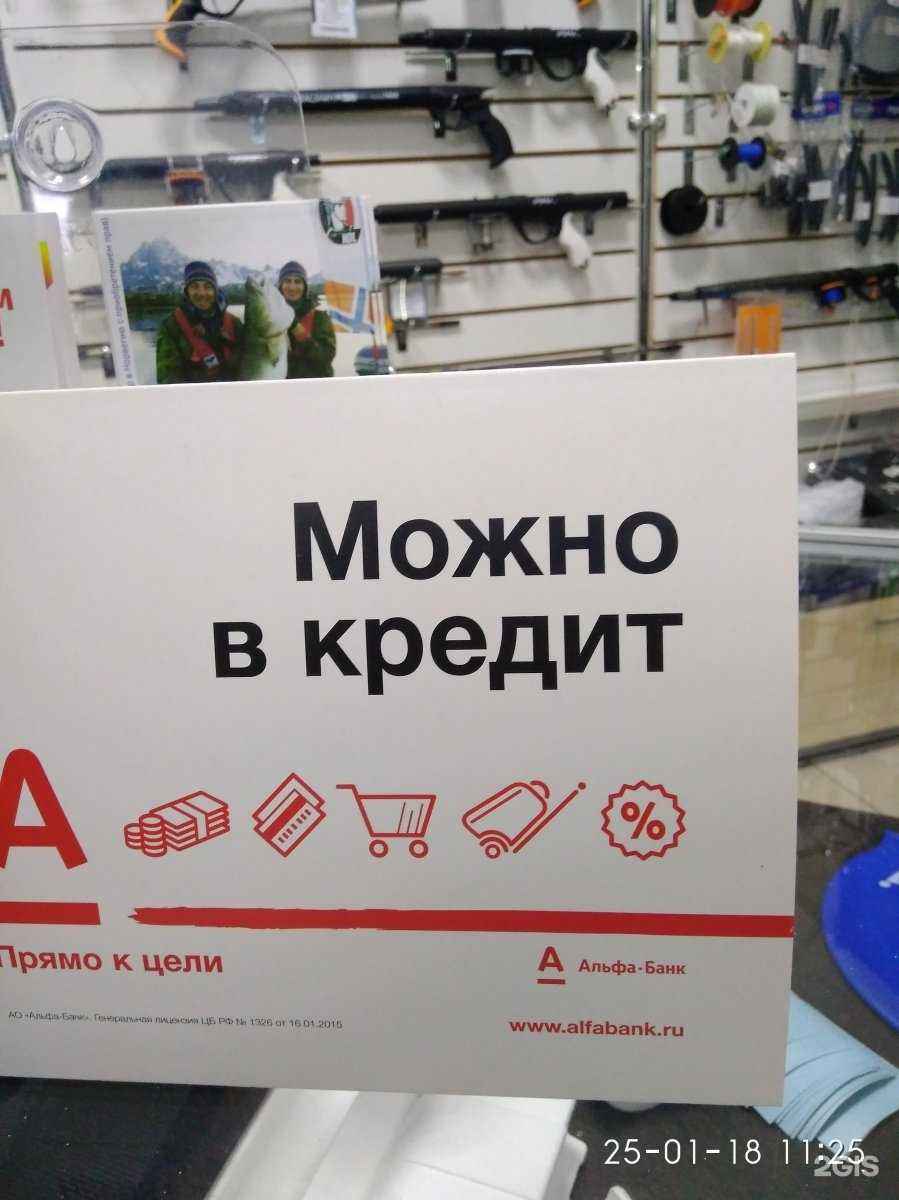 Отзывы на компанию Подводная охота в Набережных Челнах c фото