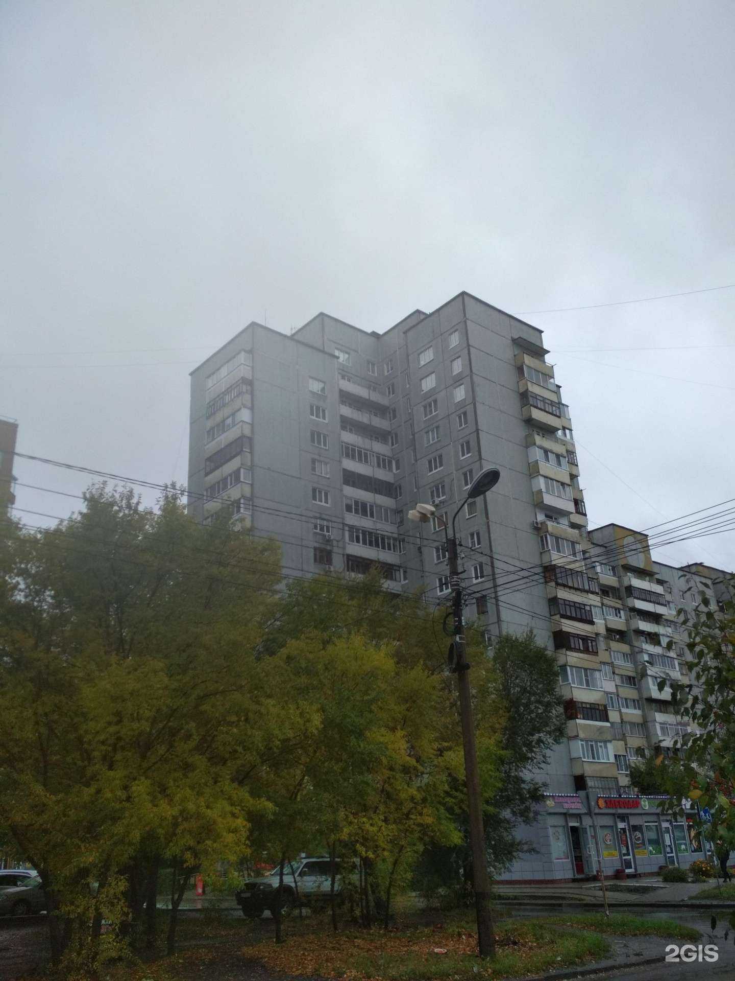 Отзывы на компанию Фармакопейка в Омске c фото - фотография 2 из 2