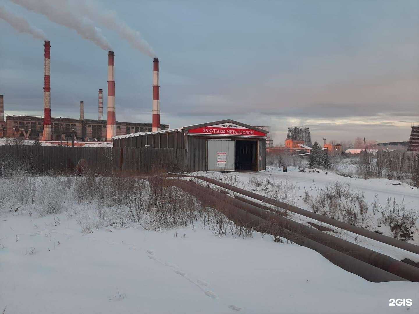 Отзывы на компанию Метком в г. Краснотурьинск c фото