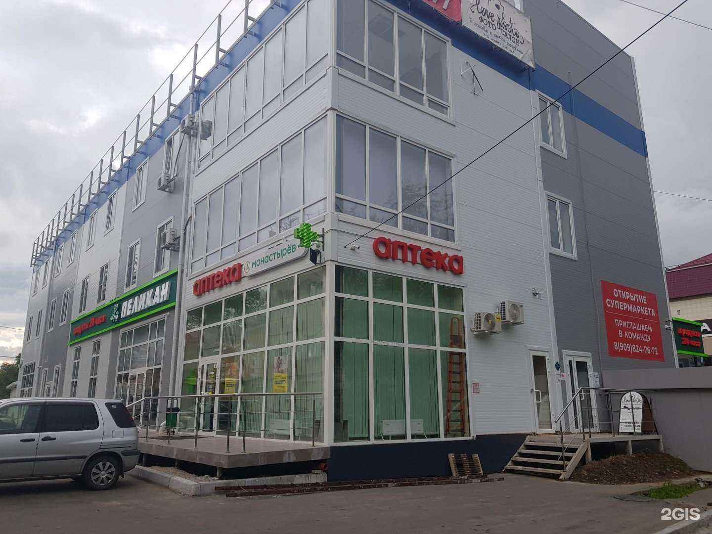 Отзывы на компанию Аfromaster.hair27 в г. Хабаровск c фото