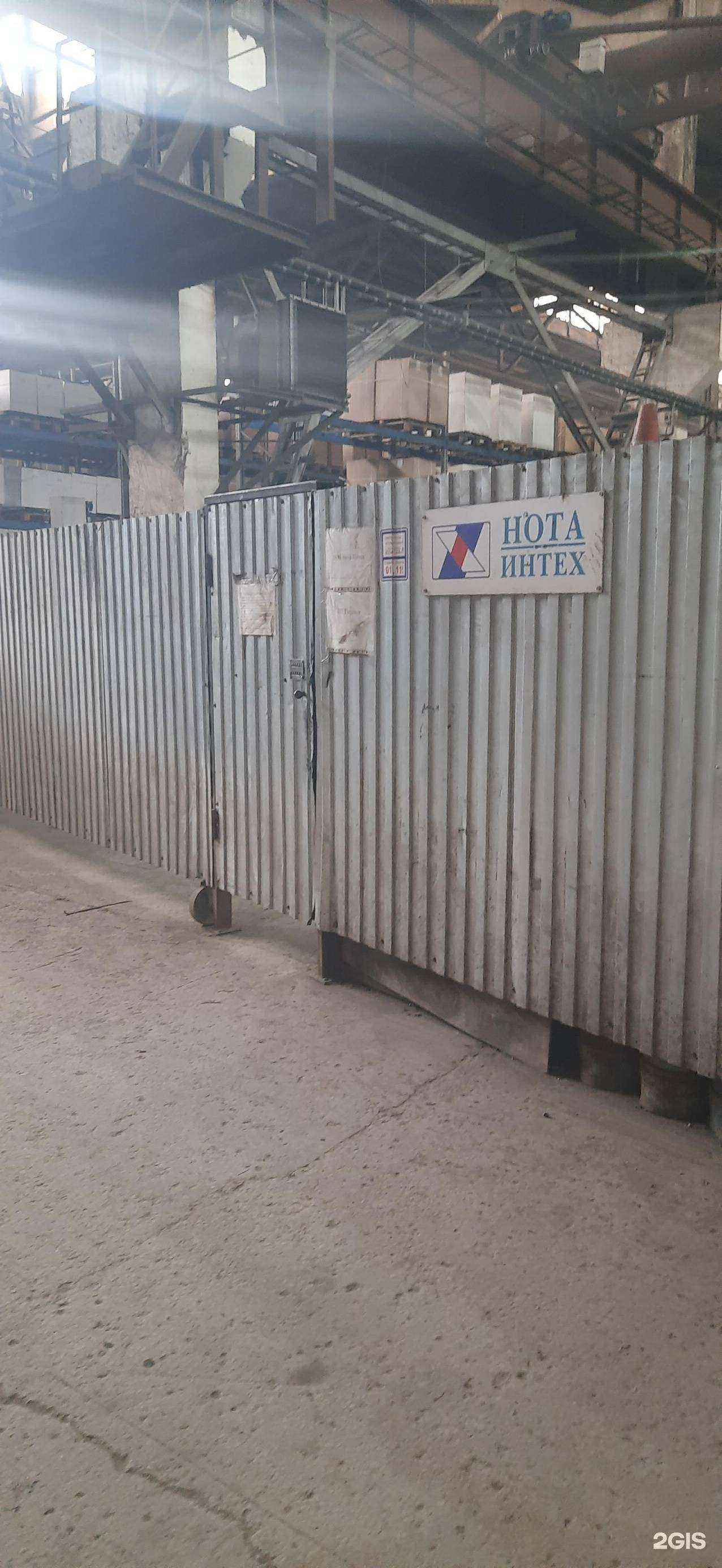 Отзывы на компанию Нота-Интех в г. Новосибирск c фото