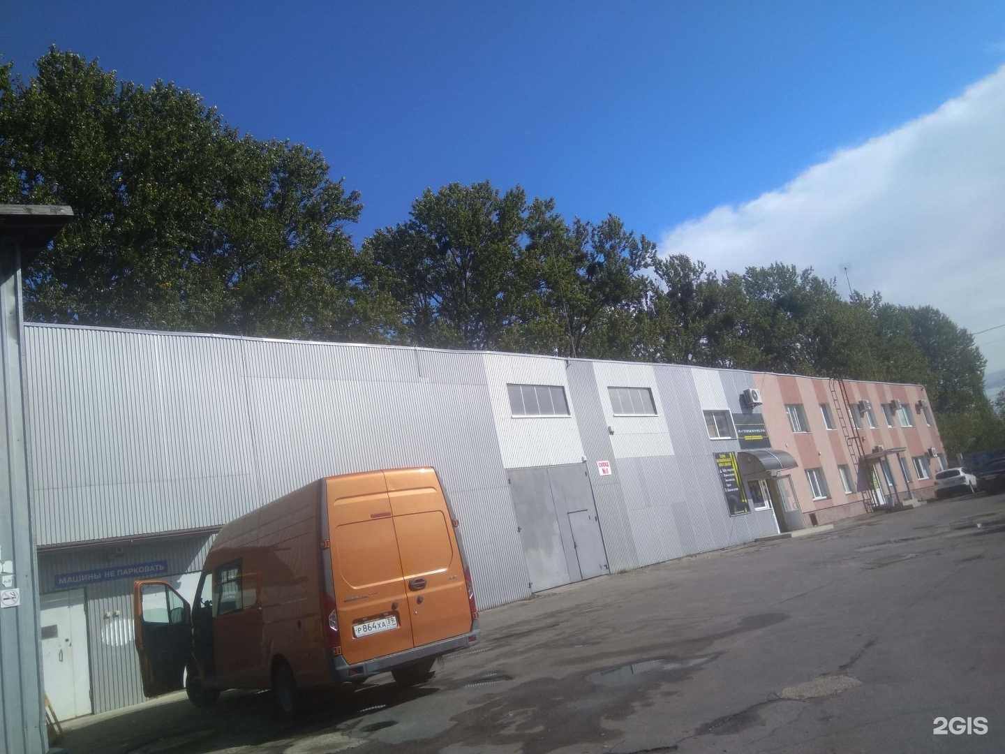 Отзывы на компанию Кдклимат в Калининграде c фото - фотография 2 из 2