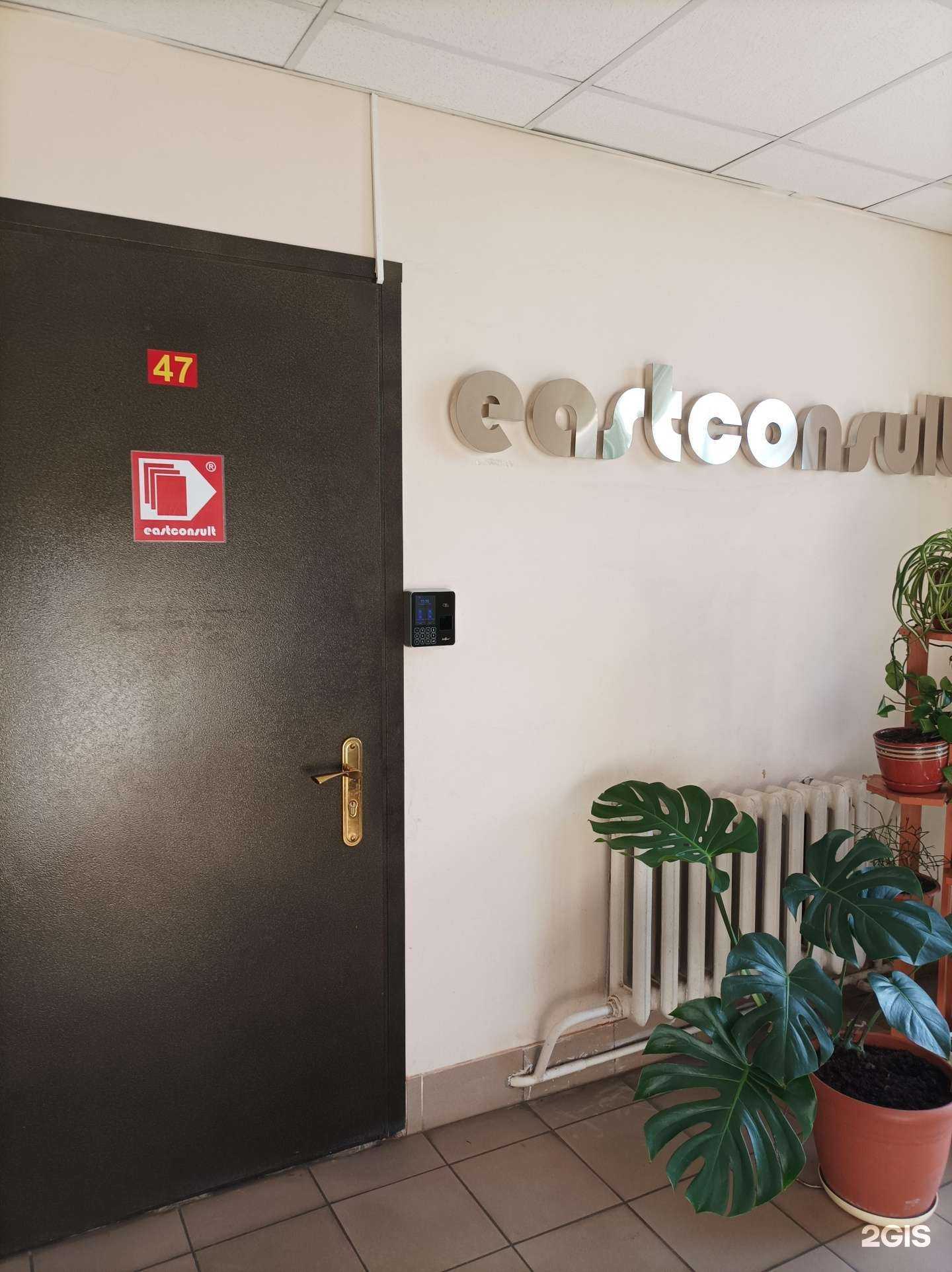 Отзывы на компанию Консалтинговая компания в Егорьевске c фото