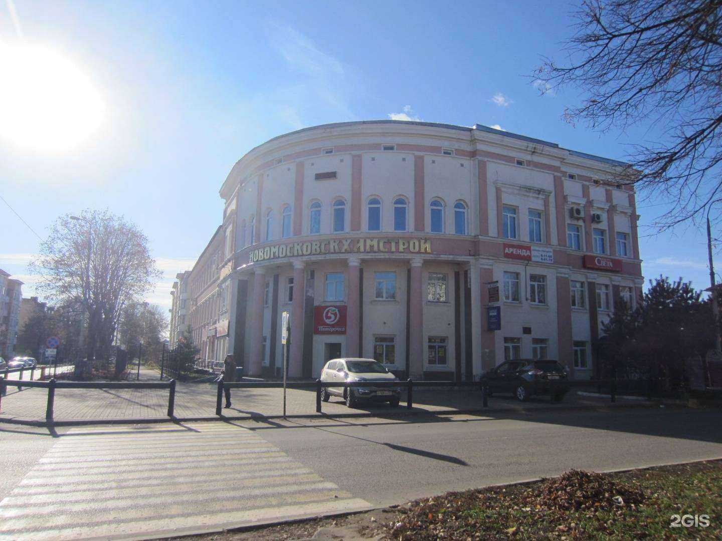 Отзывы на компанию Нком в Новомосковске c фото - фотография 2 из 2