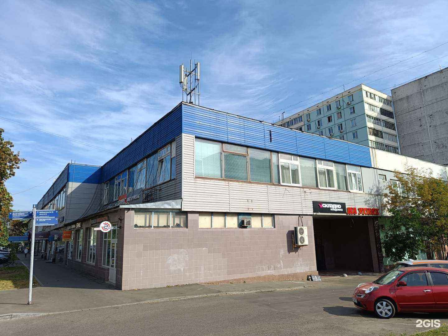 Отзывы на компанию Не просто вещь в Отрадном c фото - фотография 2 из 2