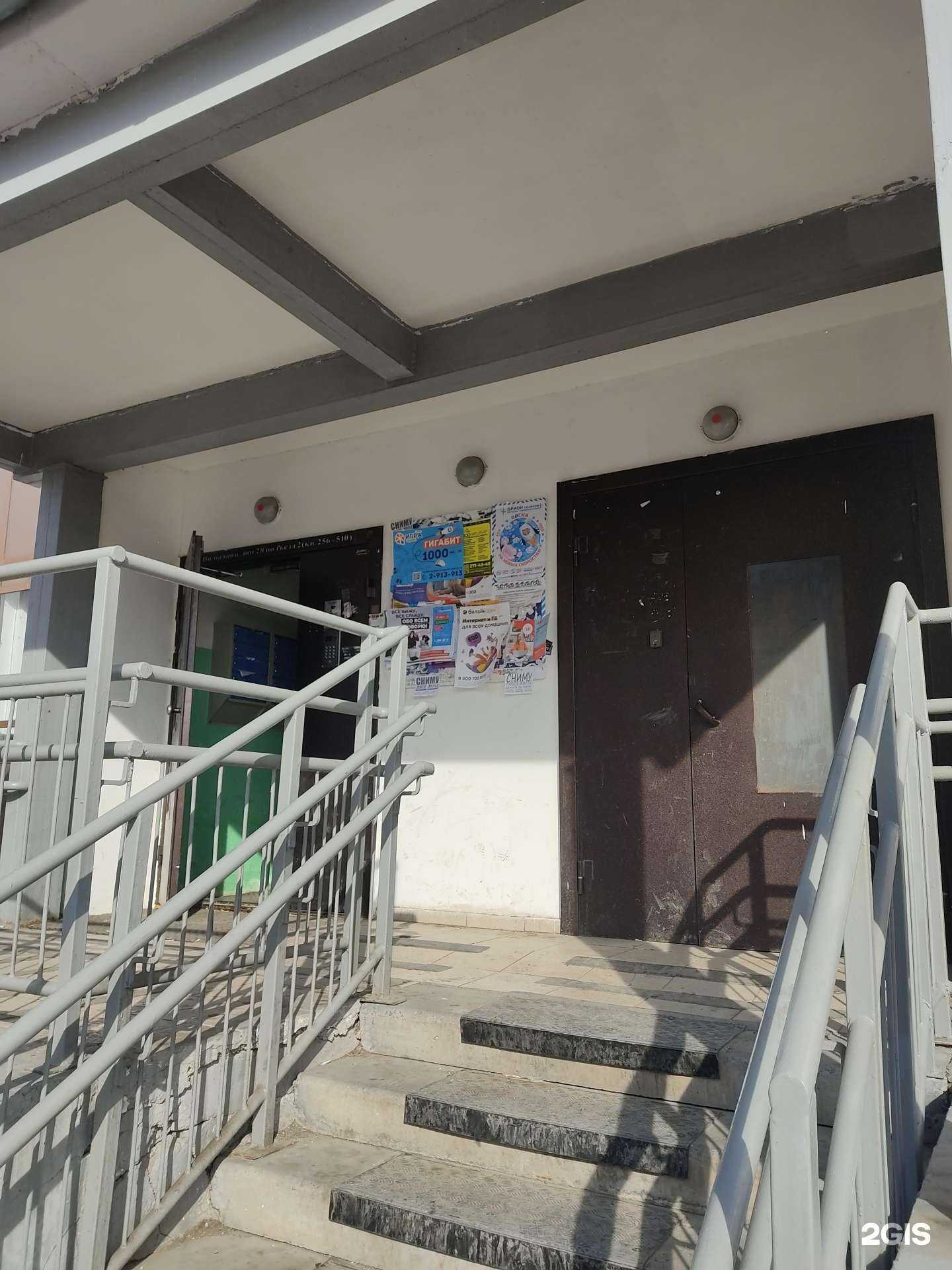 Отзывы на компанию Амелия в г. Красноярск c фото