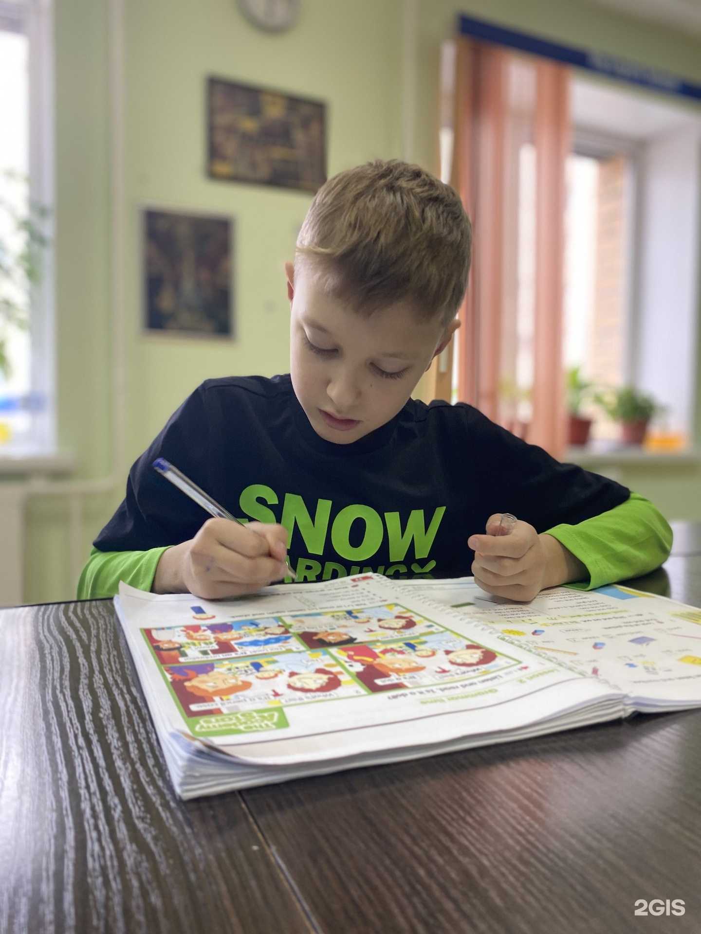 Отзывы на компанию My English School в Чите c фото