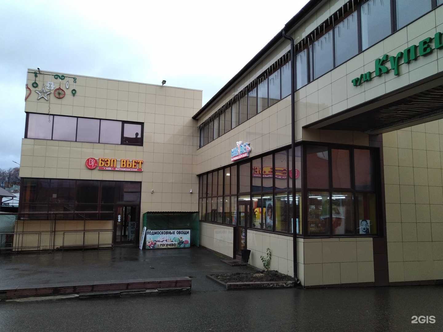 Отзывы на компанию Марафетъ в Клине c фото