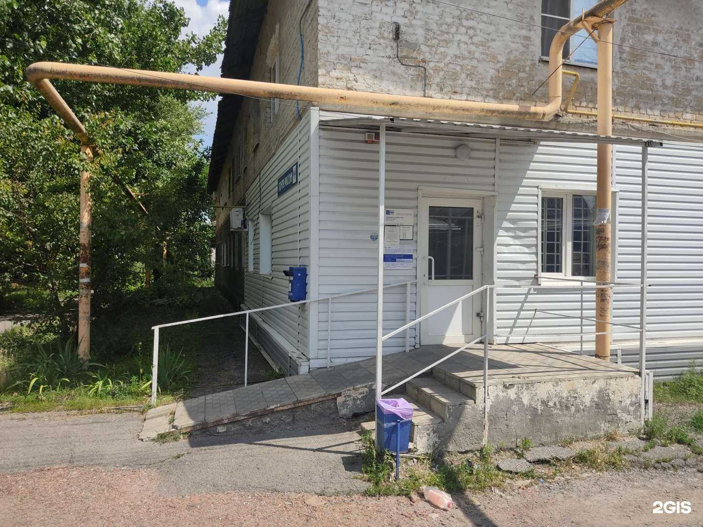 Отзывы на компанию Почта России в Шахтах c фото