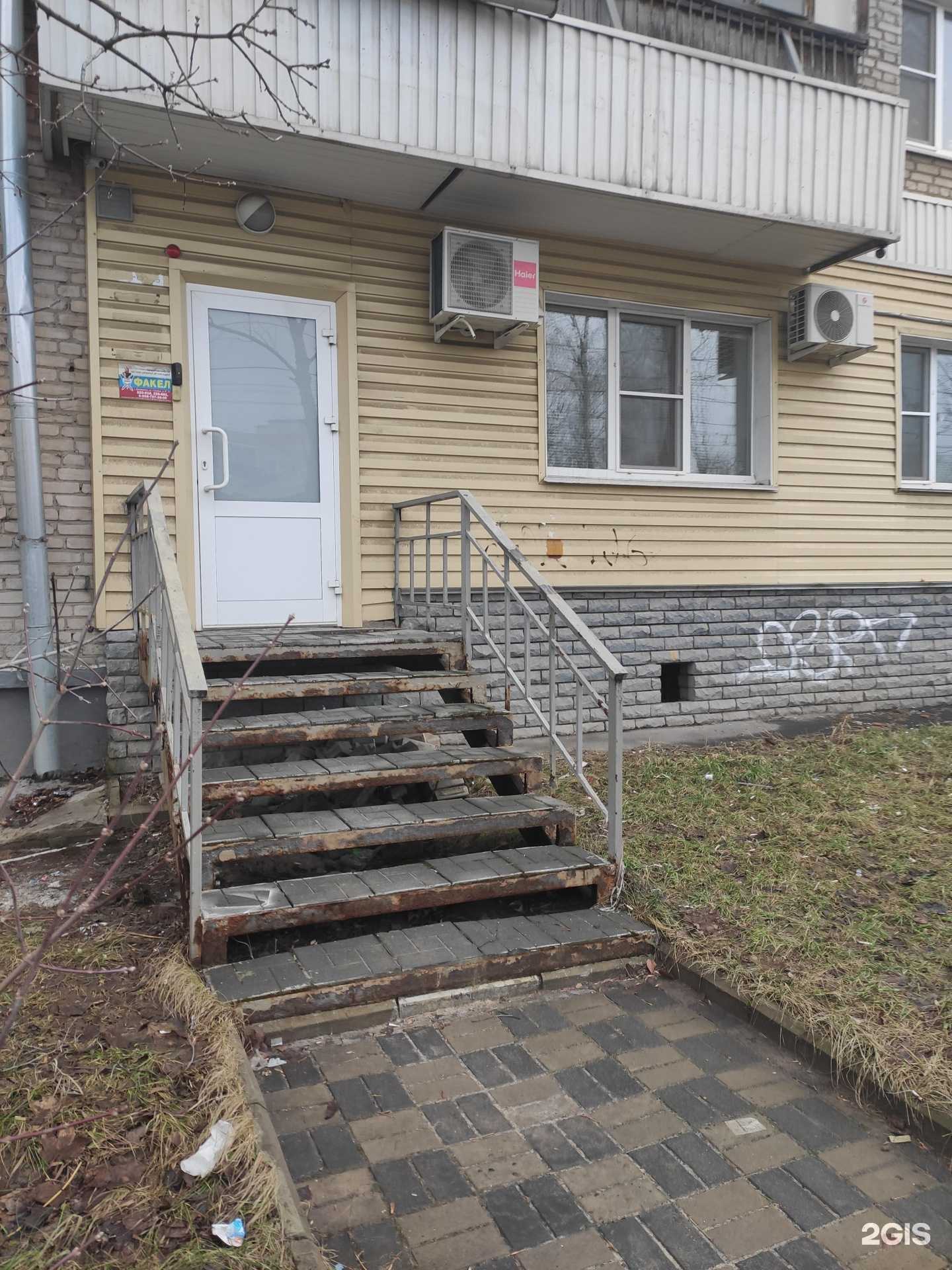 Отзывы на компанию Стоматология доктора Киреева в Дзержинске c фото