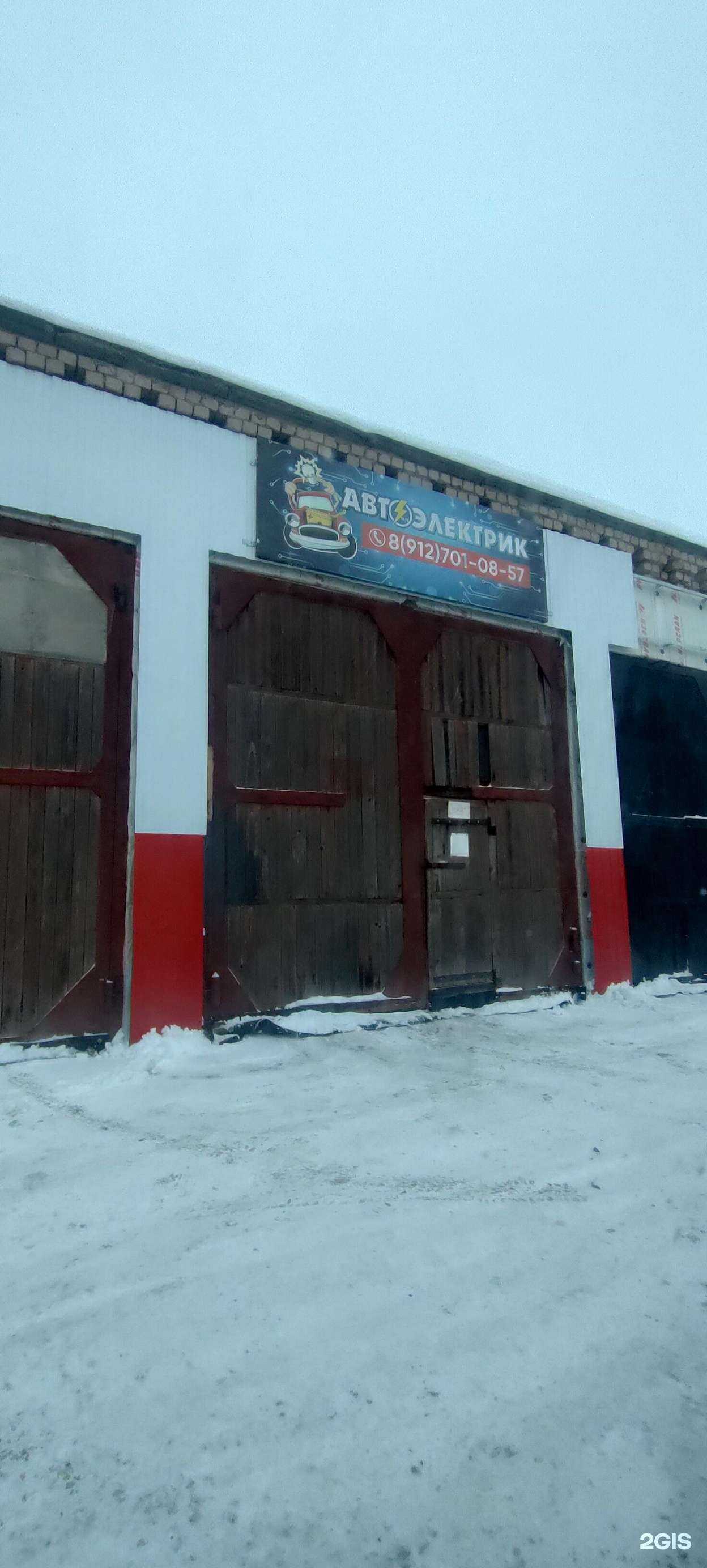 Отзывы на компанию АвтоЭлектрик в Кирове c фото