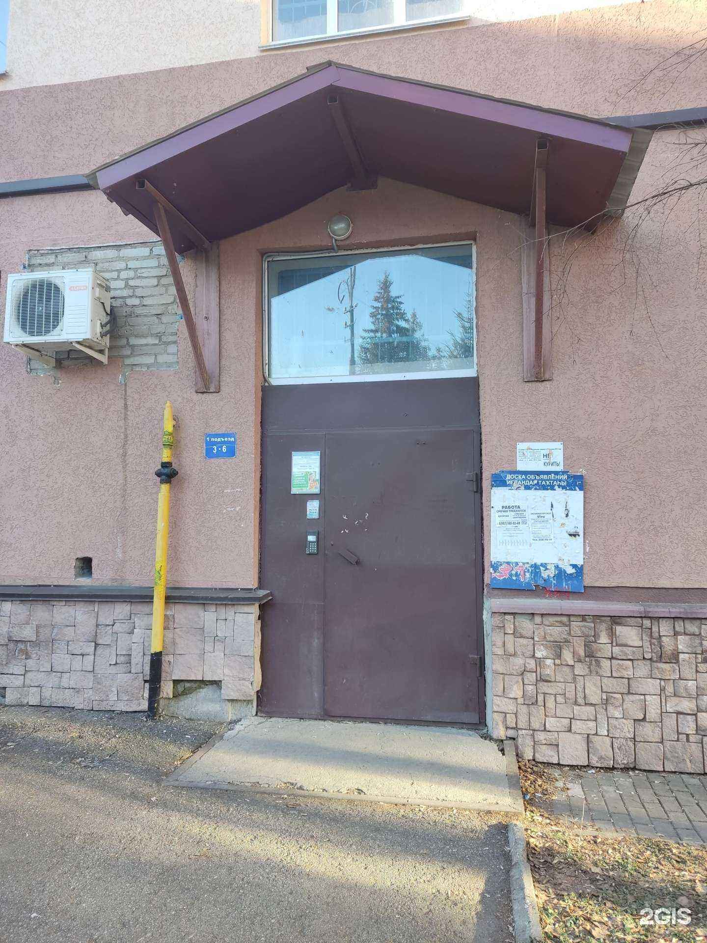 Отзывы на компанию HelenArt в Уфе c фото - фотография 2 из 2