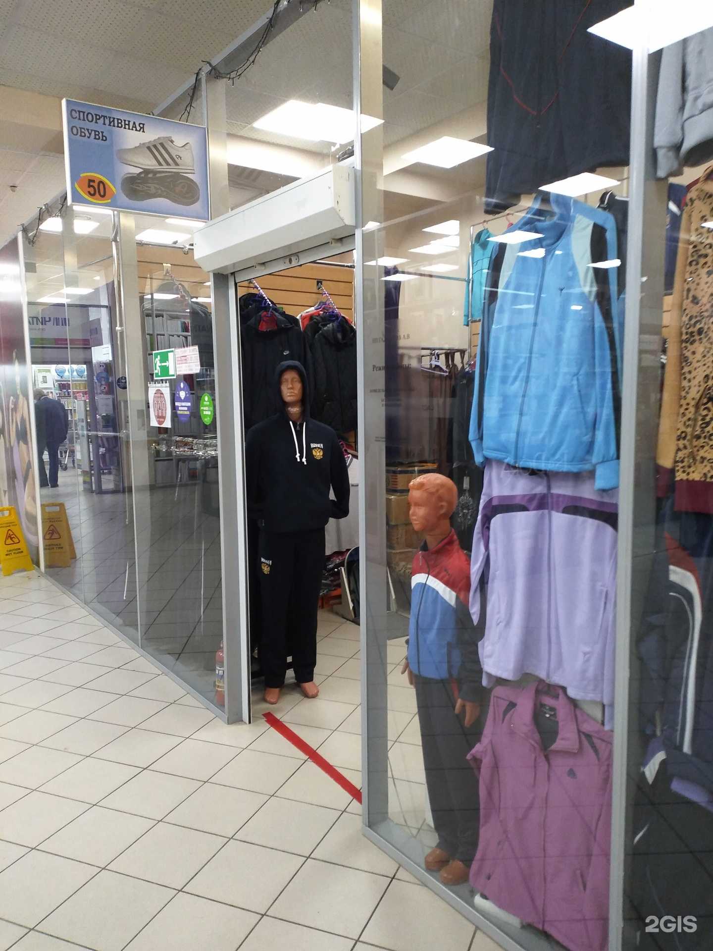 Отзывы на компанию Магазин спортивной одежды в Тюмени c фото