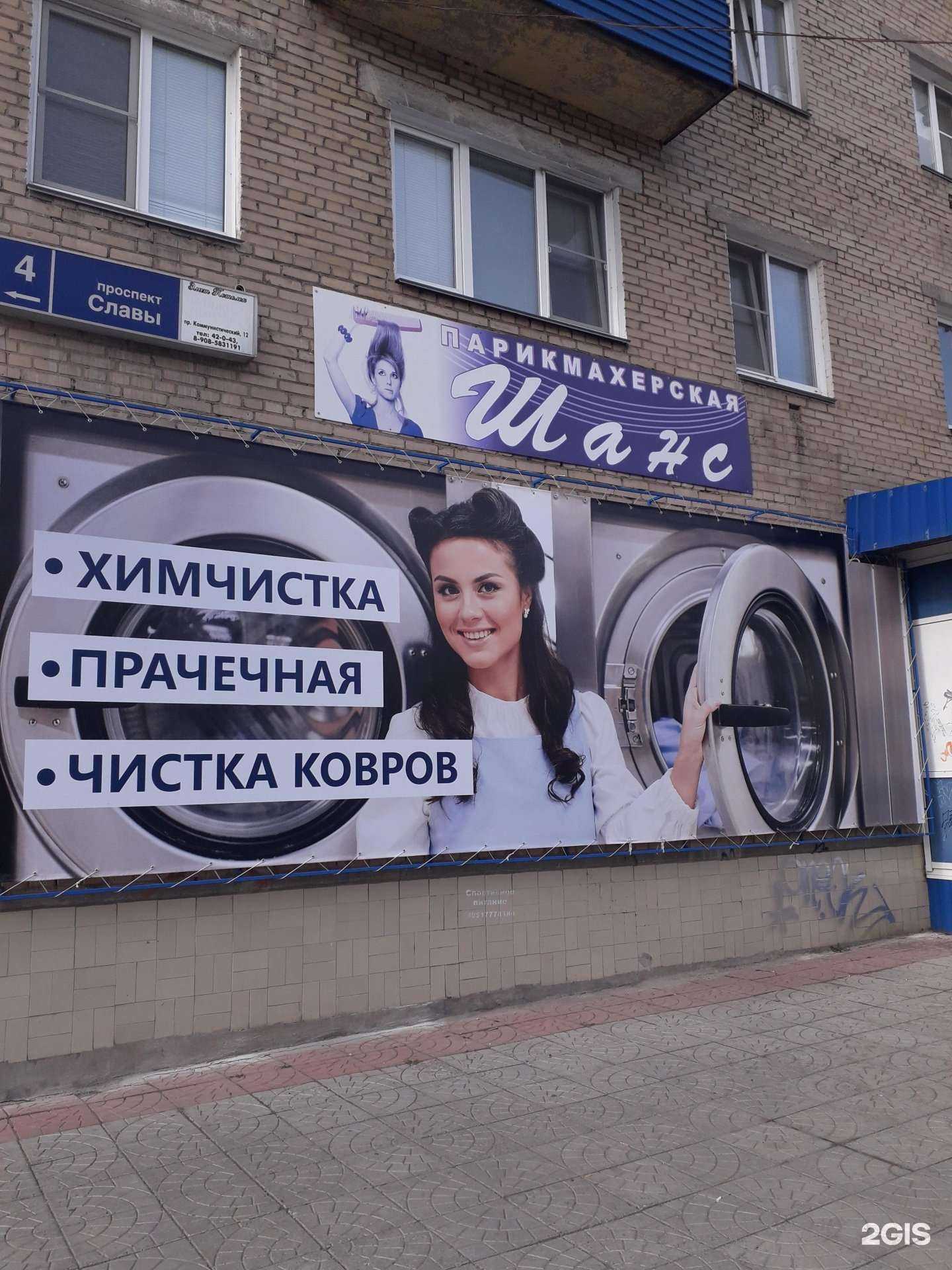 Отзывы на компанию Оптик-центр в Копейске c фото - фотография 2 из 2