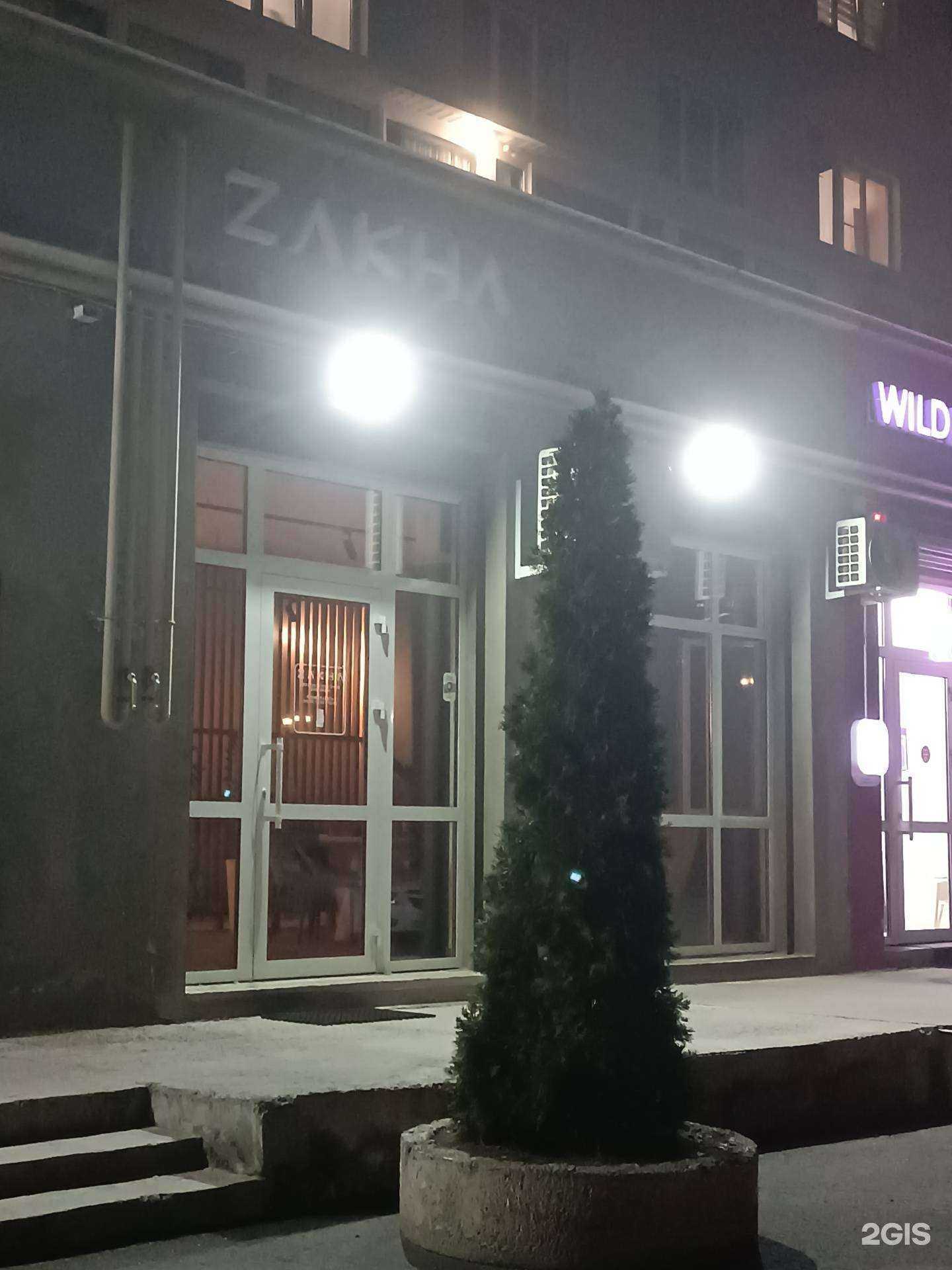 Отзывы на компанию Zakha в Нальчике c фото