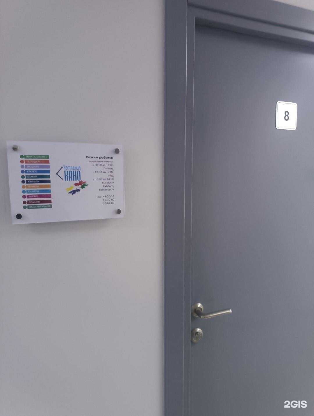 Отзывы на компанию СК-комплект в Южно-Сахалинске c фото