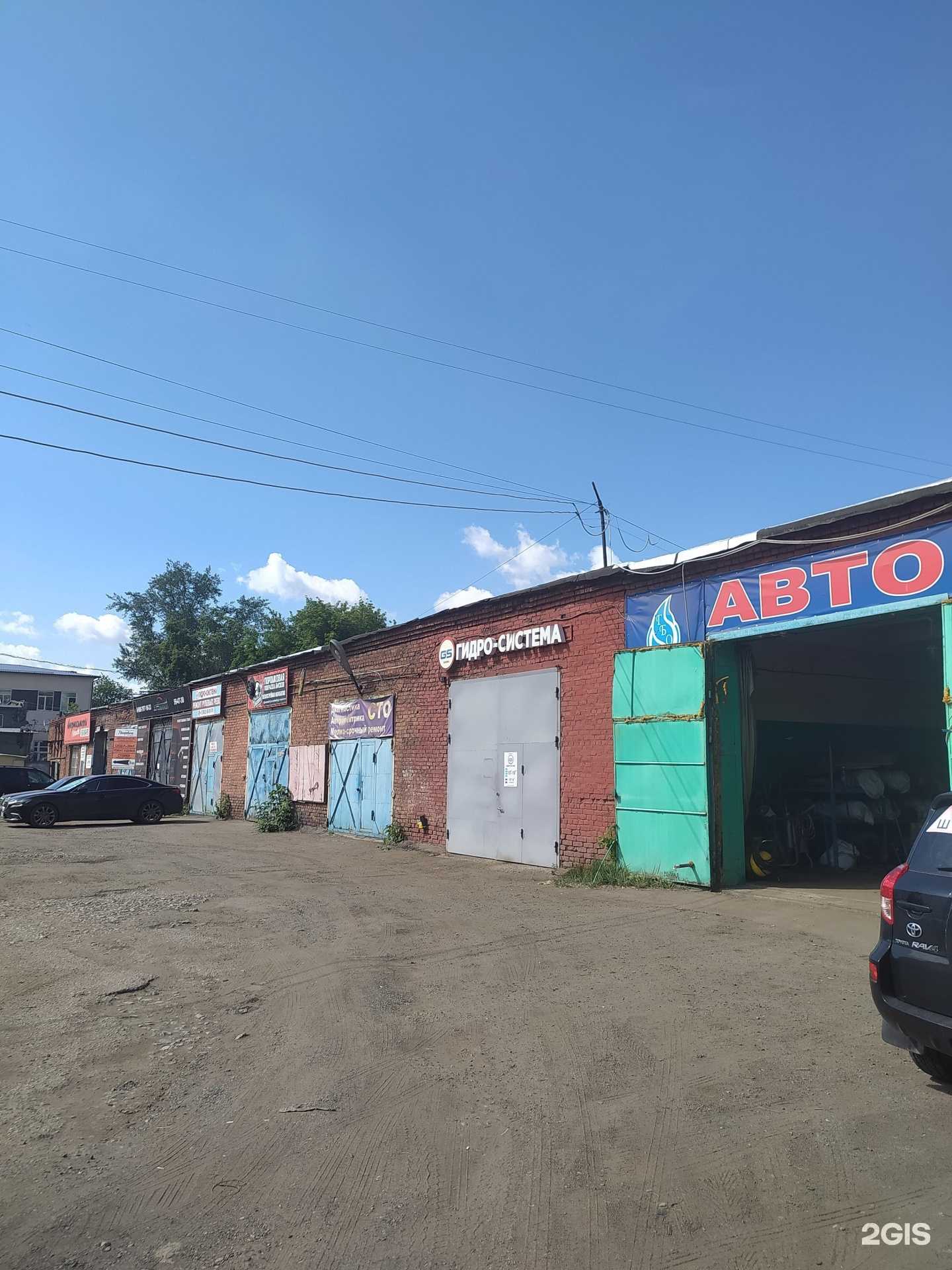 Отзывы на компанию ГБО в Омске c фото - фотография 2 из 2