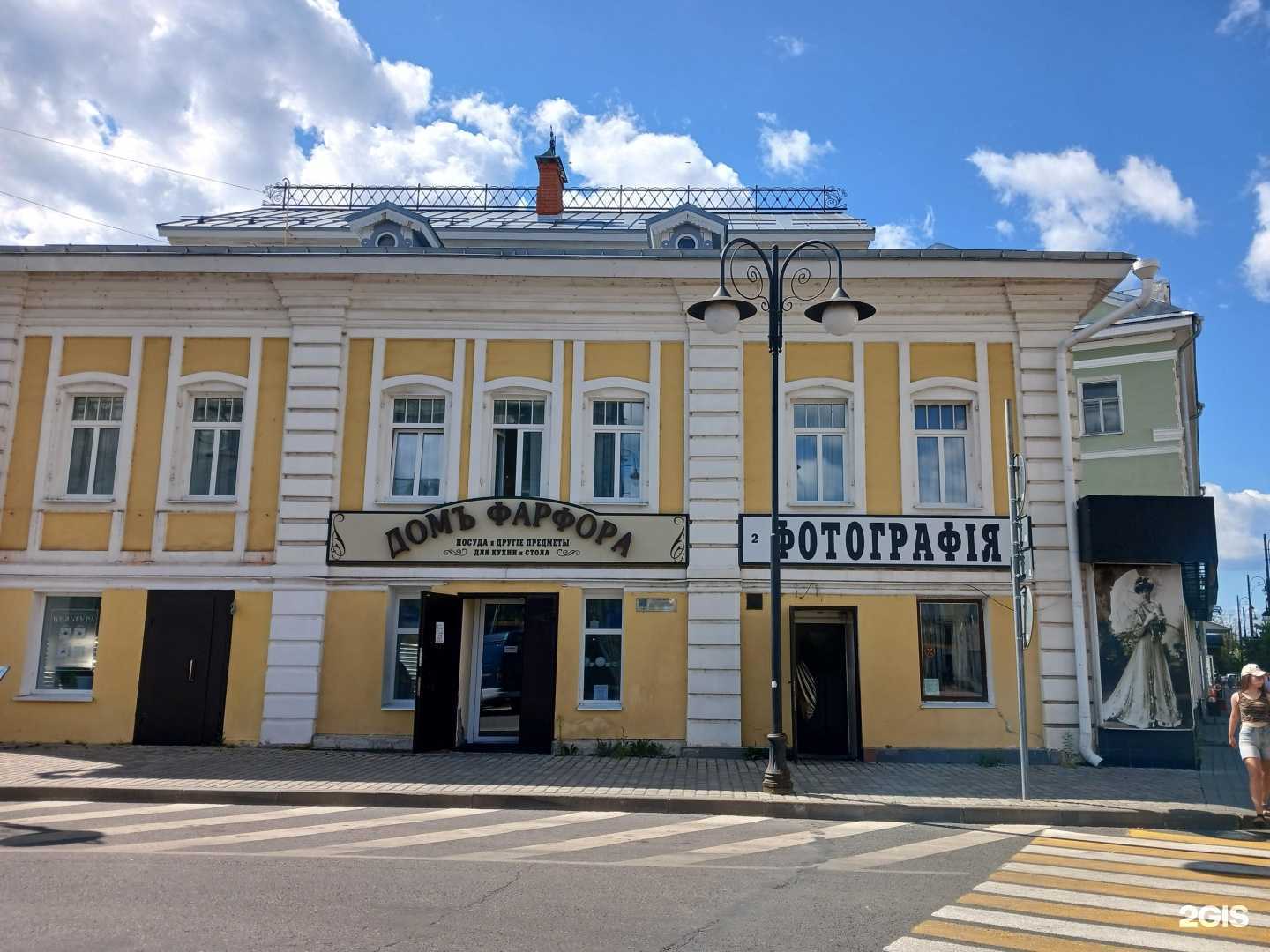 Отзывы на компанию Glance в Рыбинске c фото - фотография 2 из 2