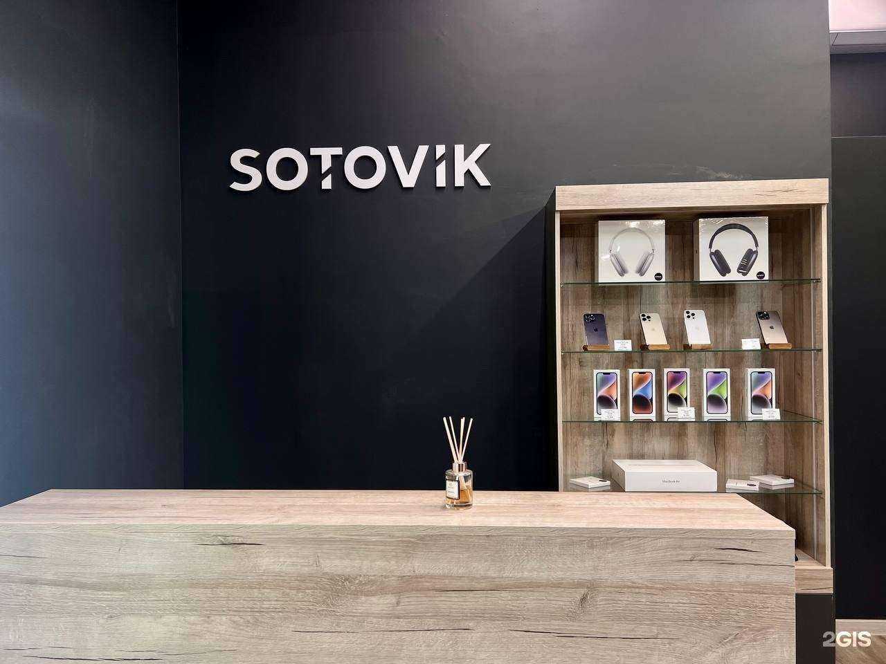 Отзывы на компанию Sotovik в Нижнекамске c фото