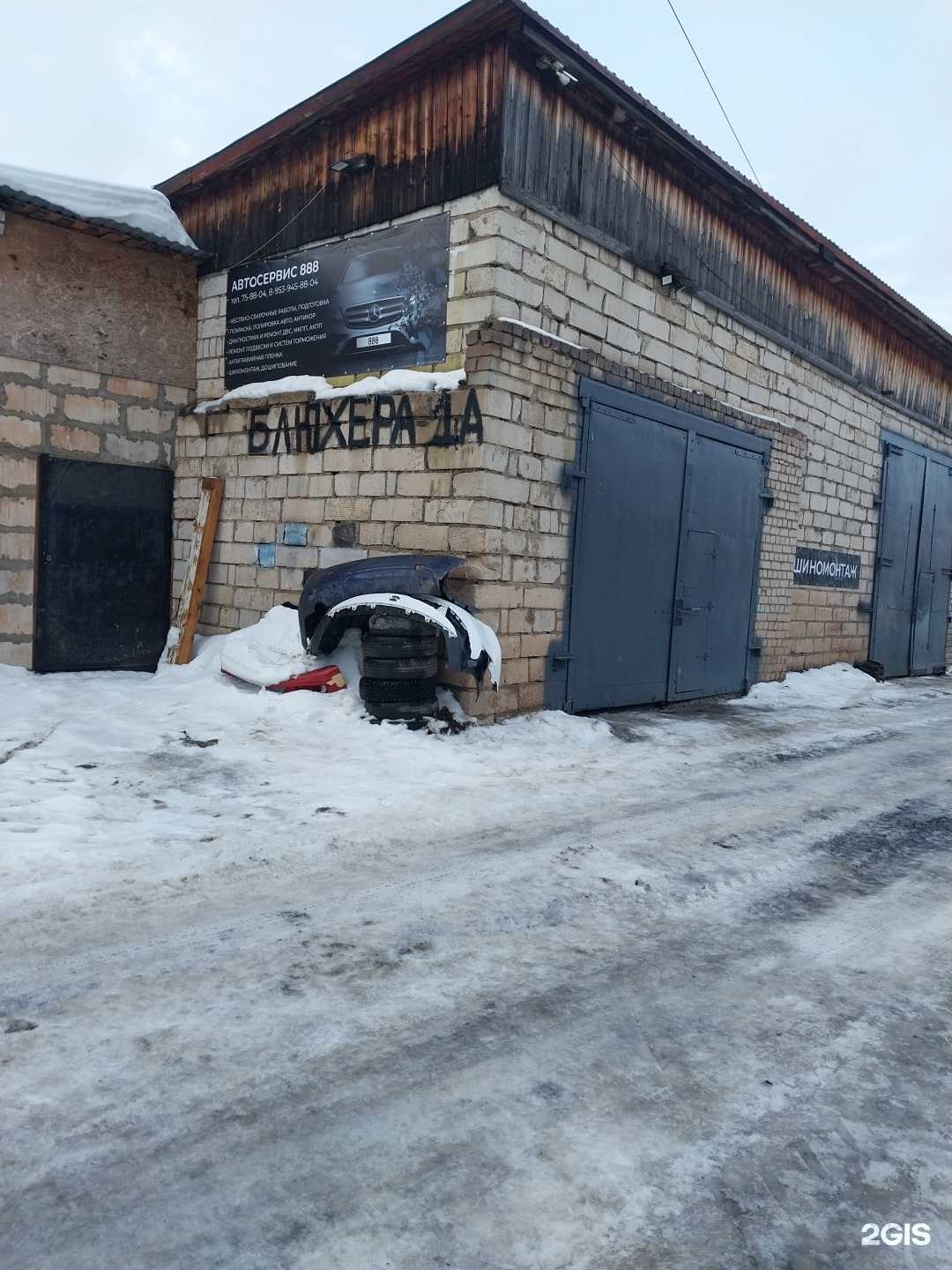 Отзывы на компанию Автосервис в Кирове c фото