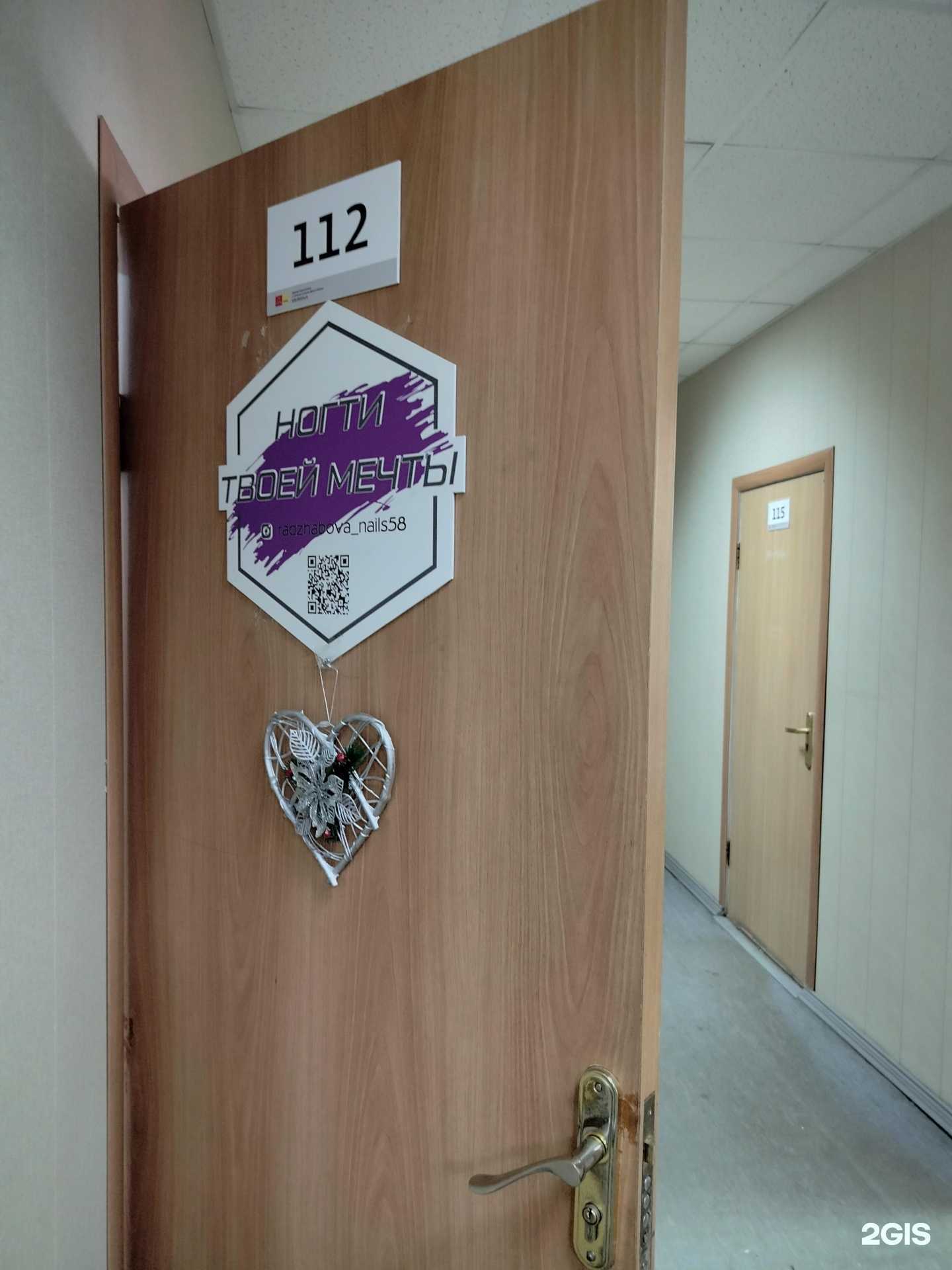 Отзывы на компанию Ногти твоей мечты в г. Пенза c фото