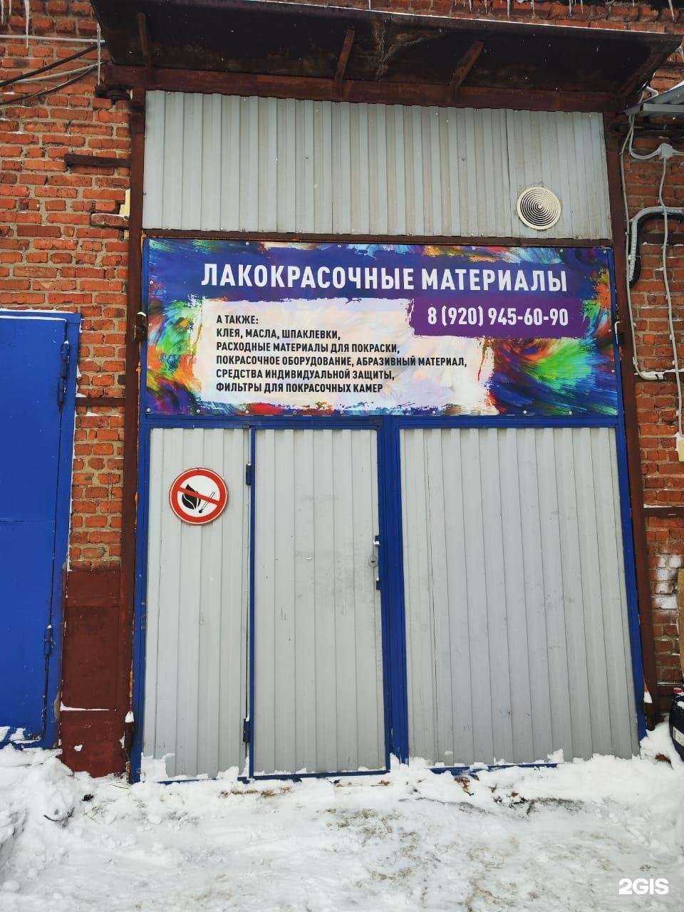 Отзывы на компанию Геокомпозит в г. Владимир c фото