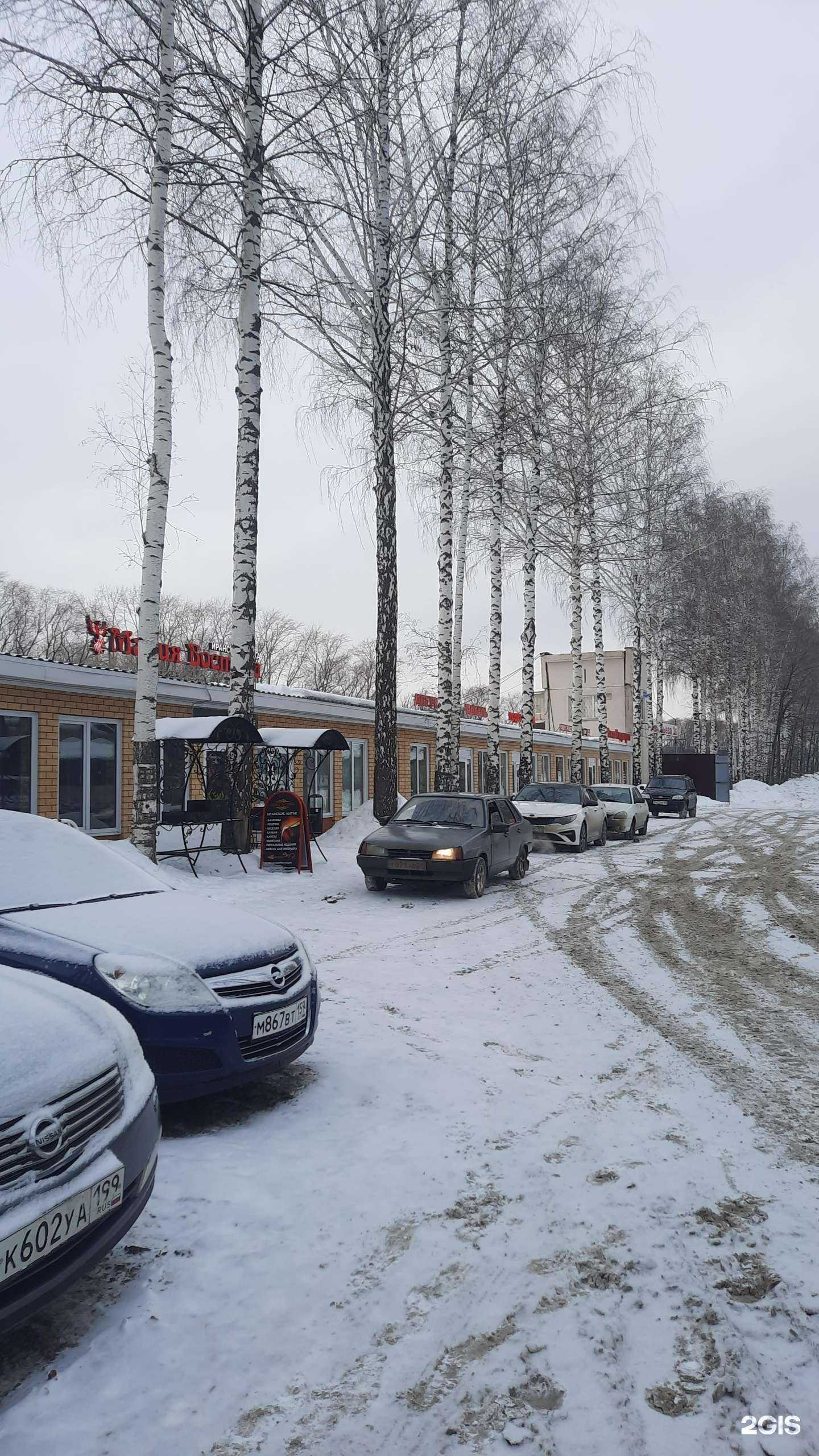 Отзывы на компанию Рыбалюб в Перми c фото - фотография 2 из 2