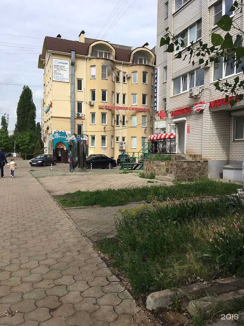 Отзывы на компанию Максaвит в г. Воронеж c фото