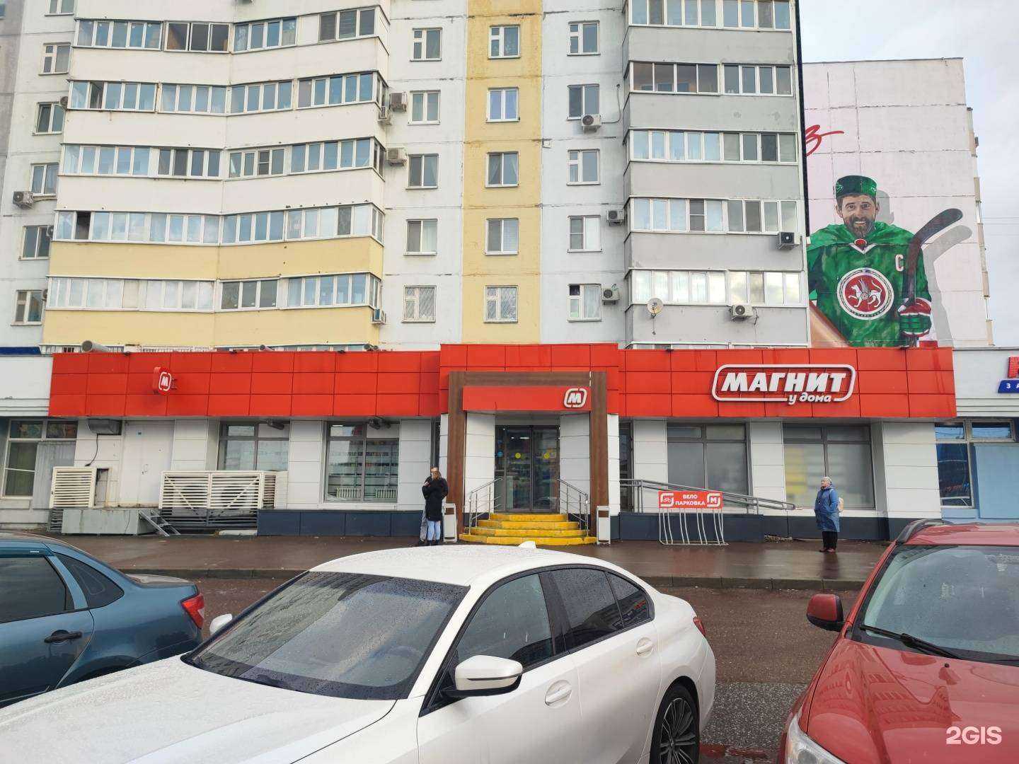 Отзывы на компанию Стоматология №9 в Казани c фото - фотография 2 из 2